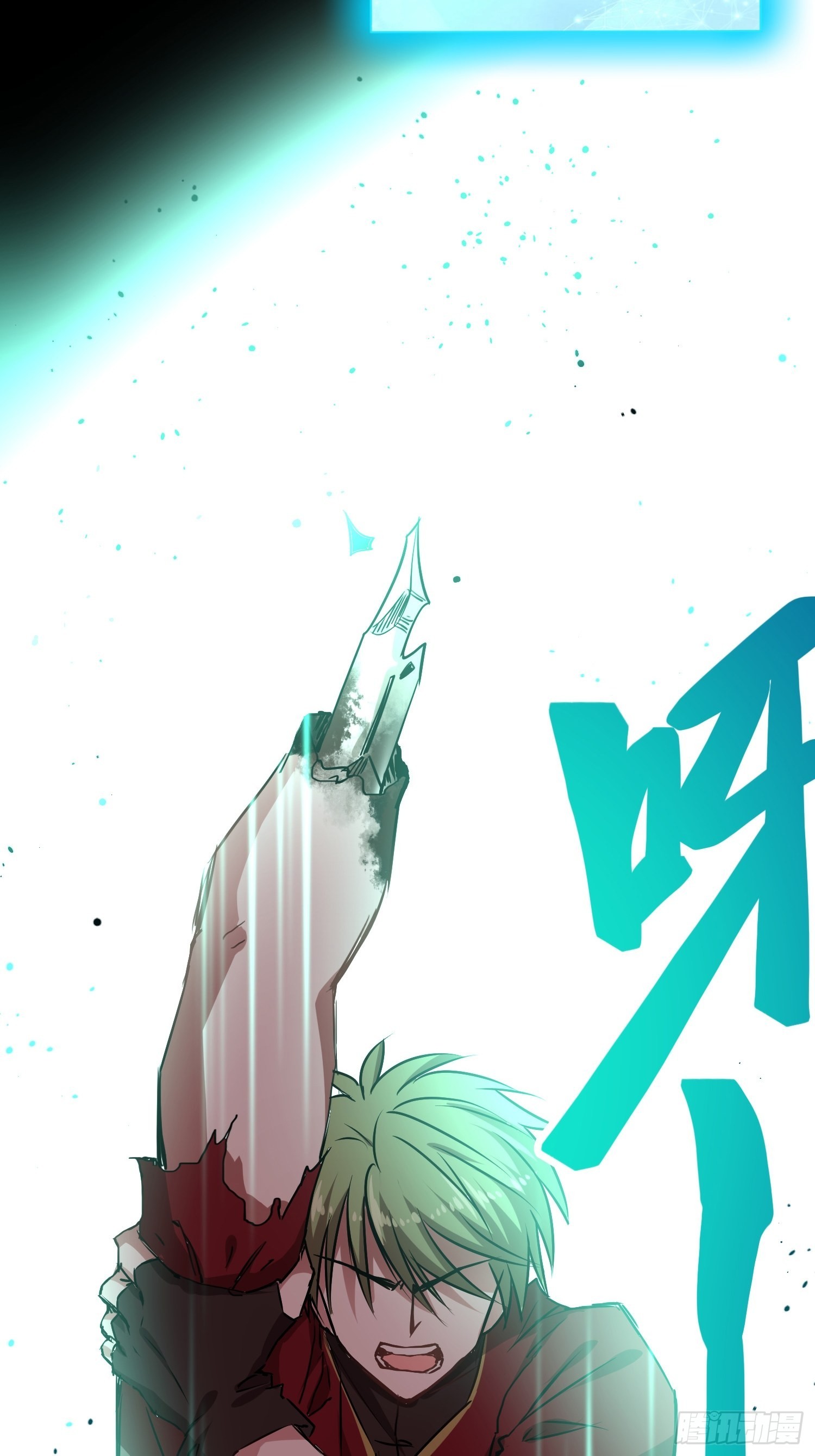 血核25