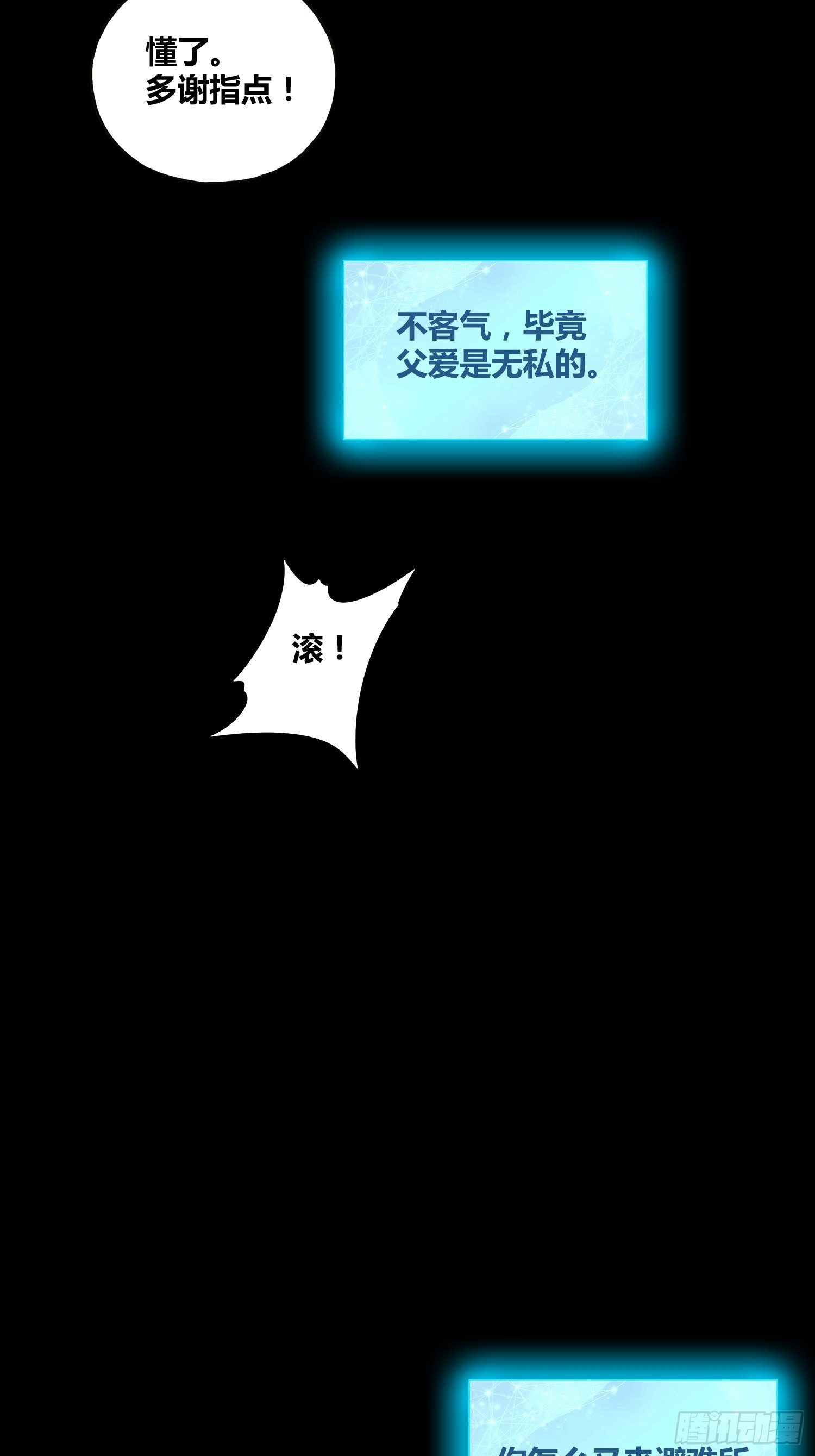 新能力37