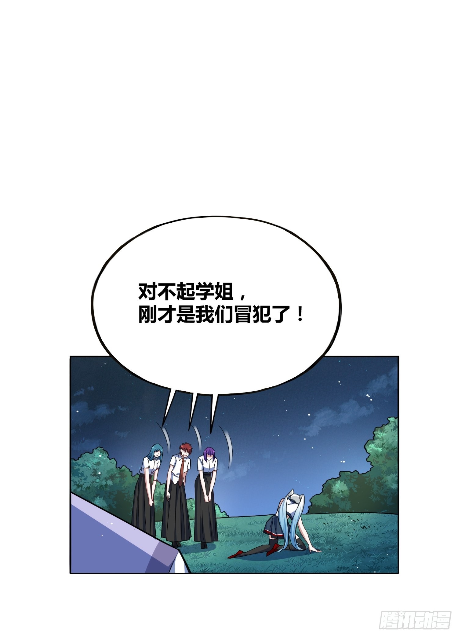计划和意外28