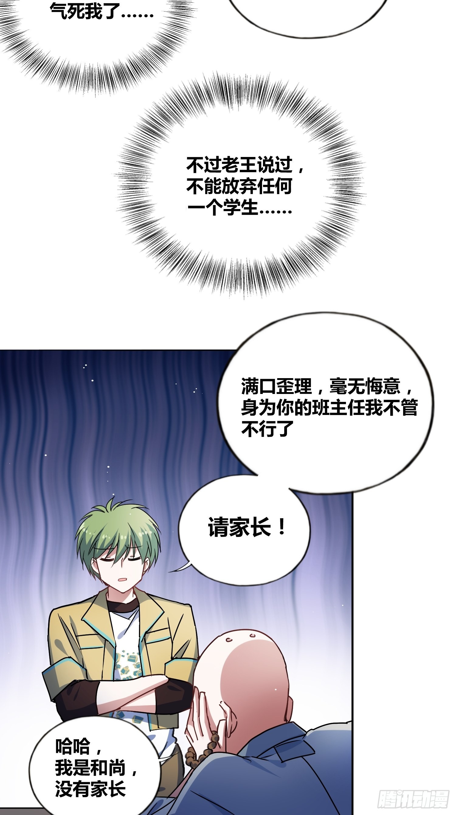 好东西9