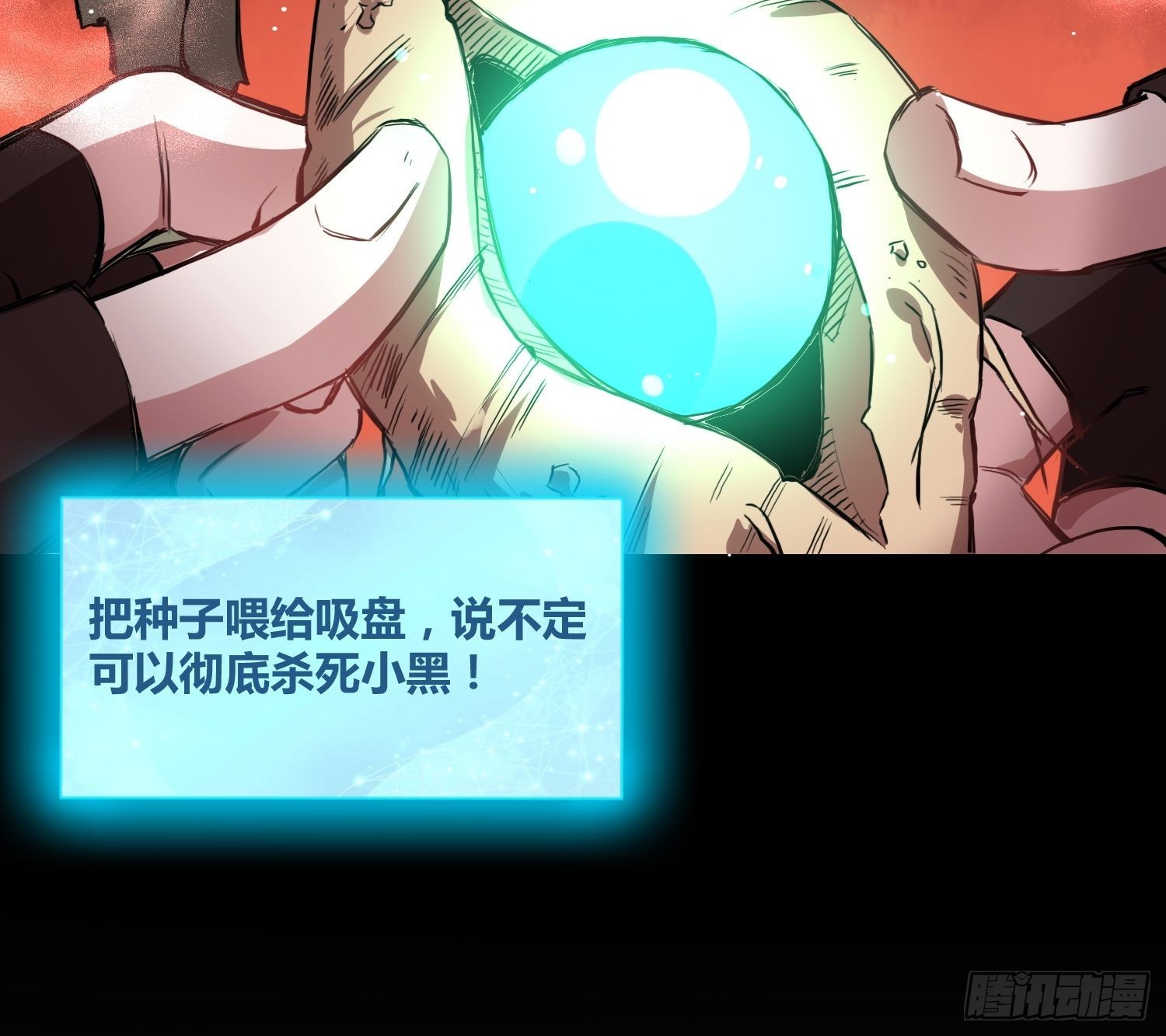 新发现14