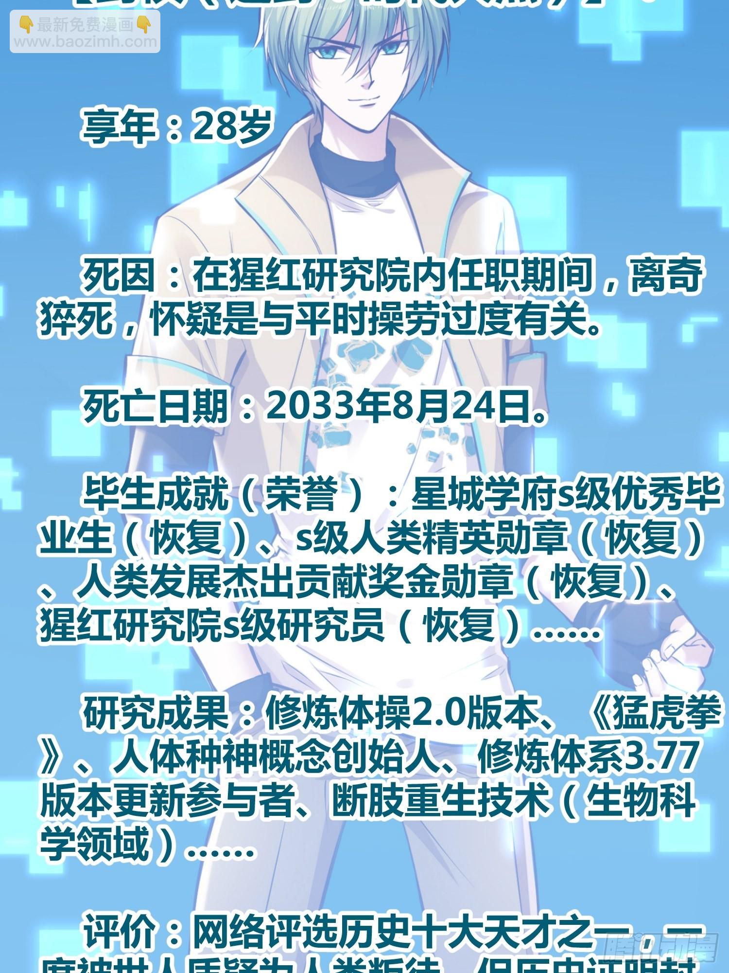 如何钓狼人5