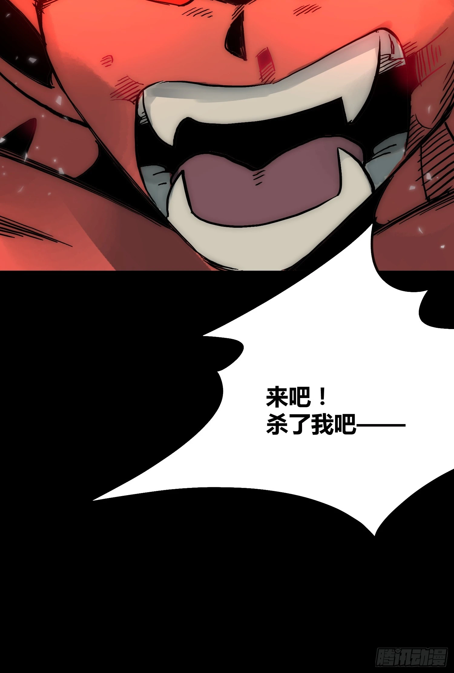 开席29