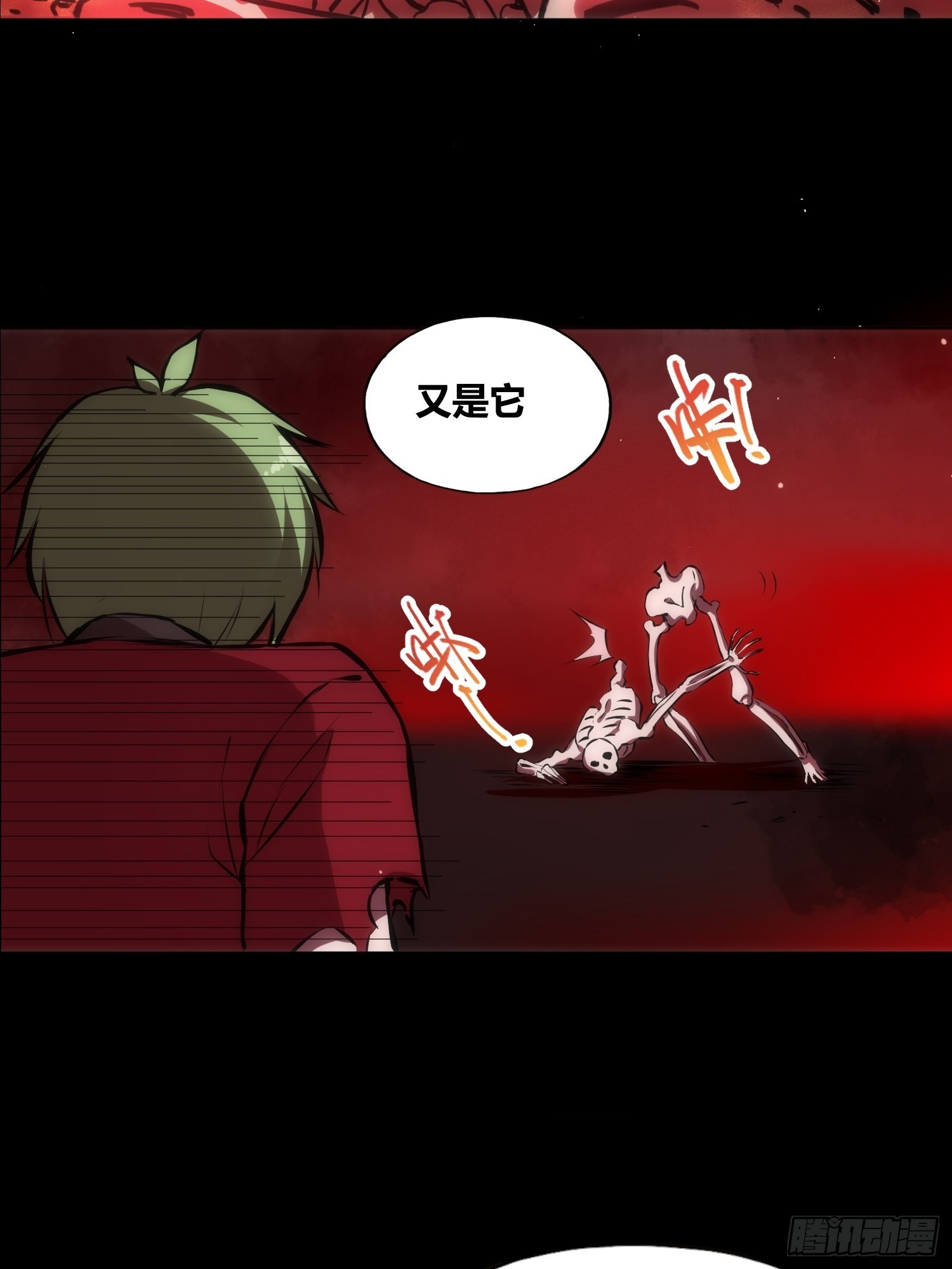 天才！23