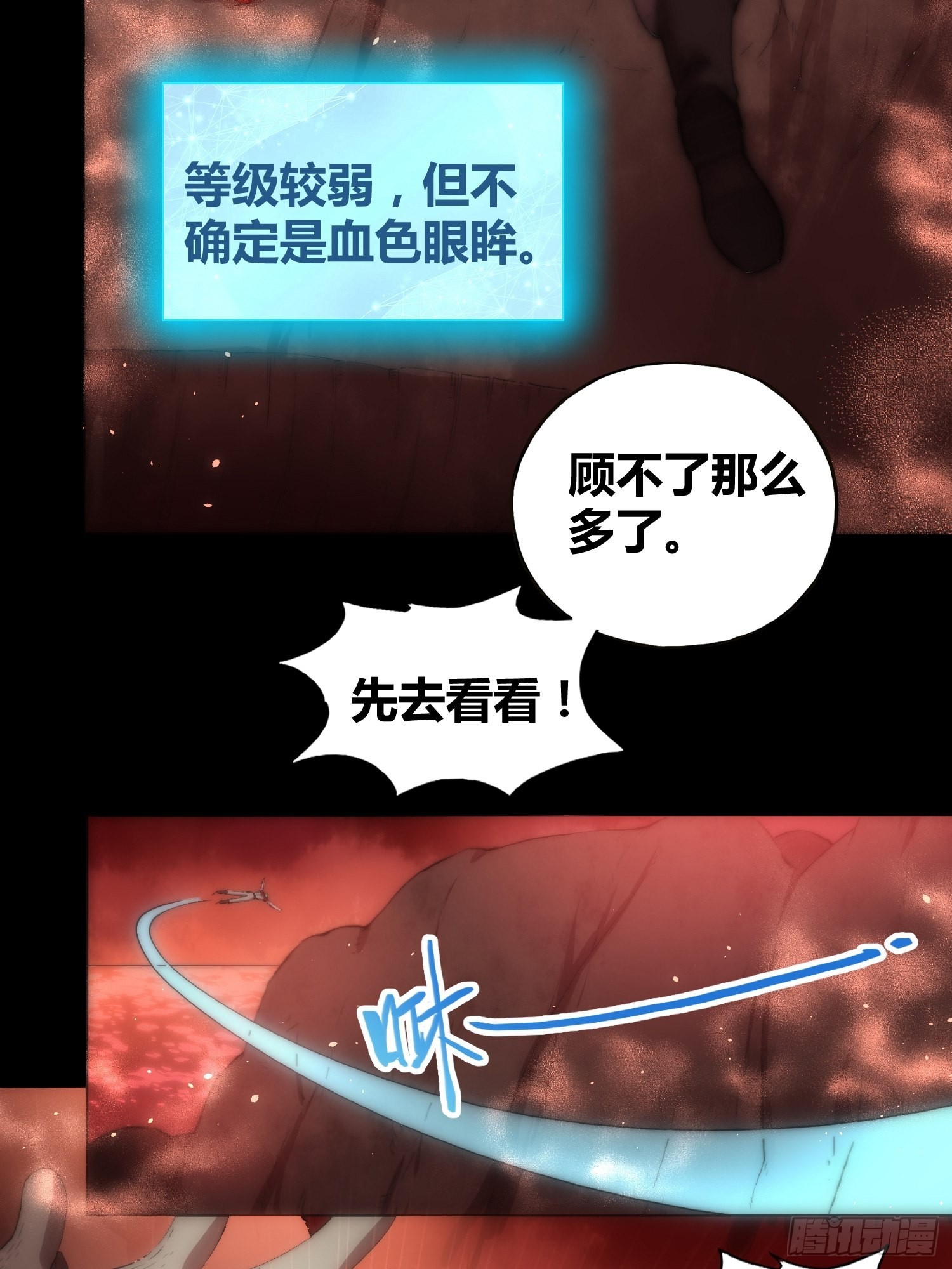 强大的力量5
