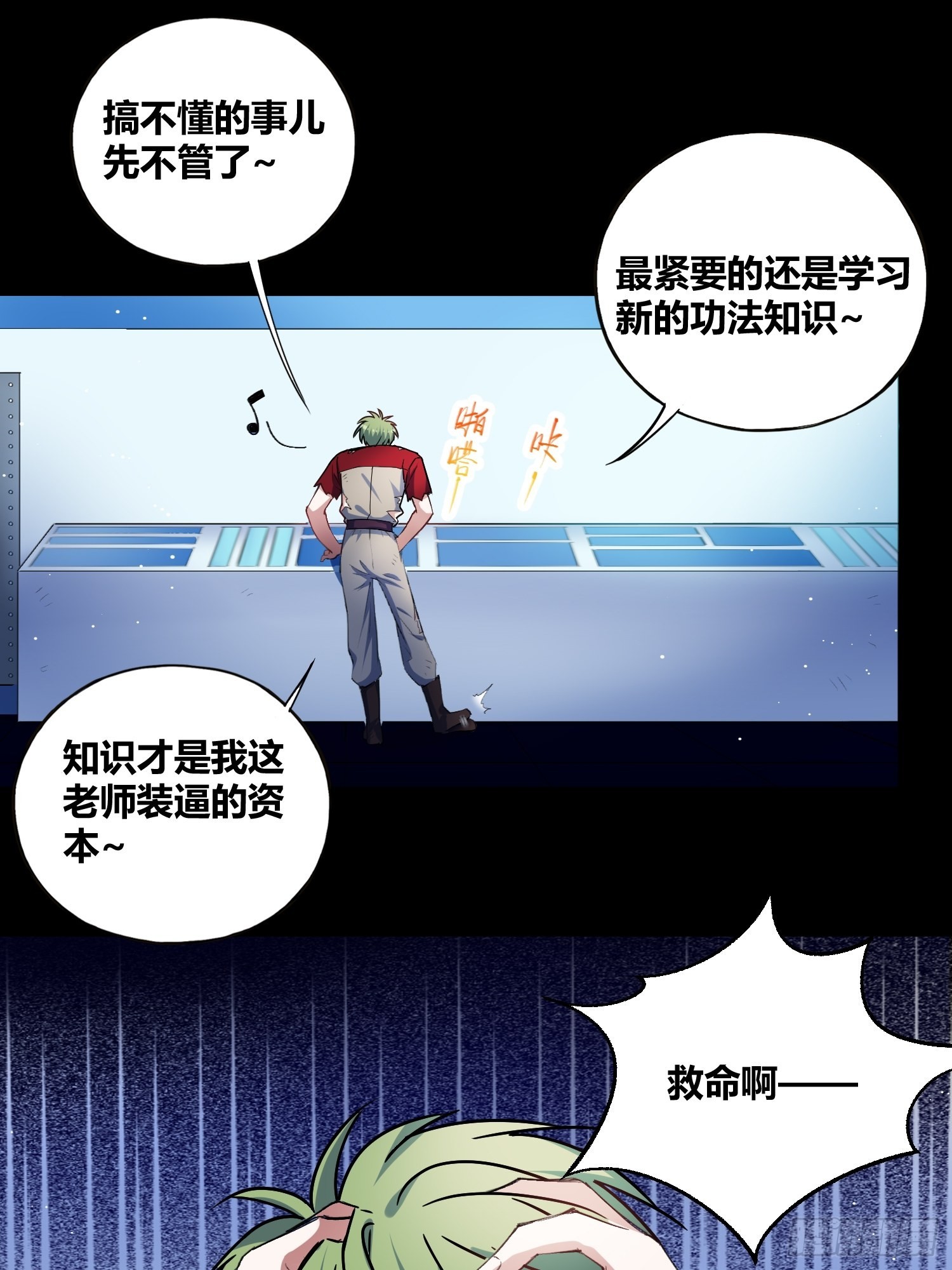 更多的疑惑15