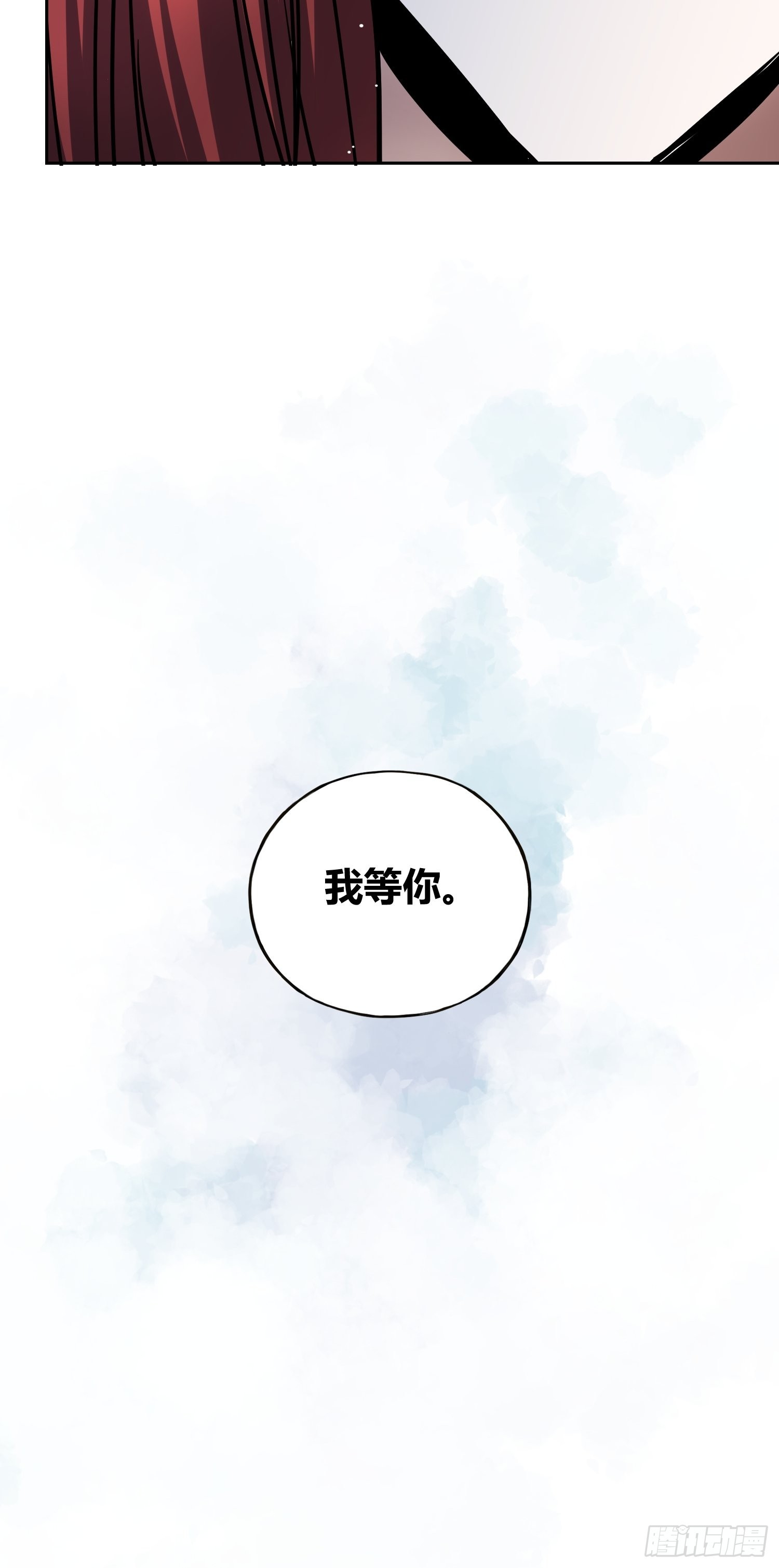 清心酒9