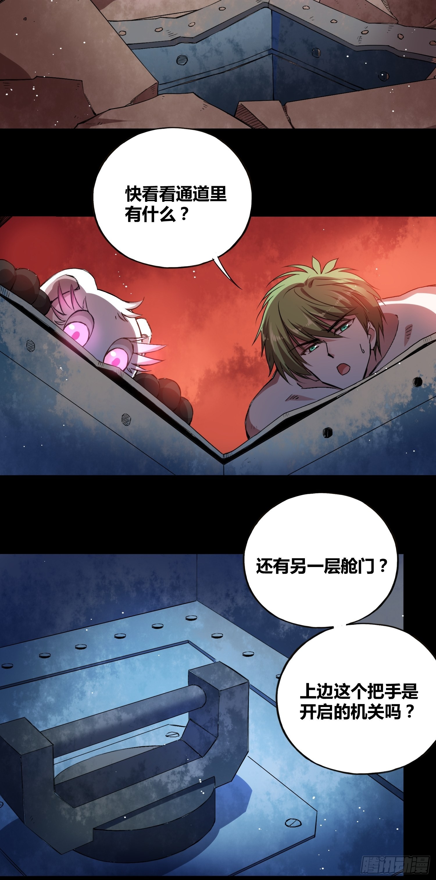 遗址7