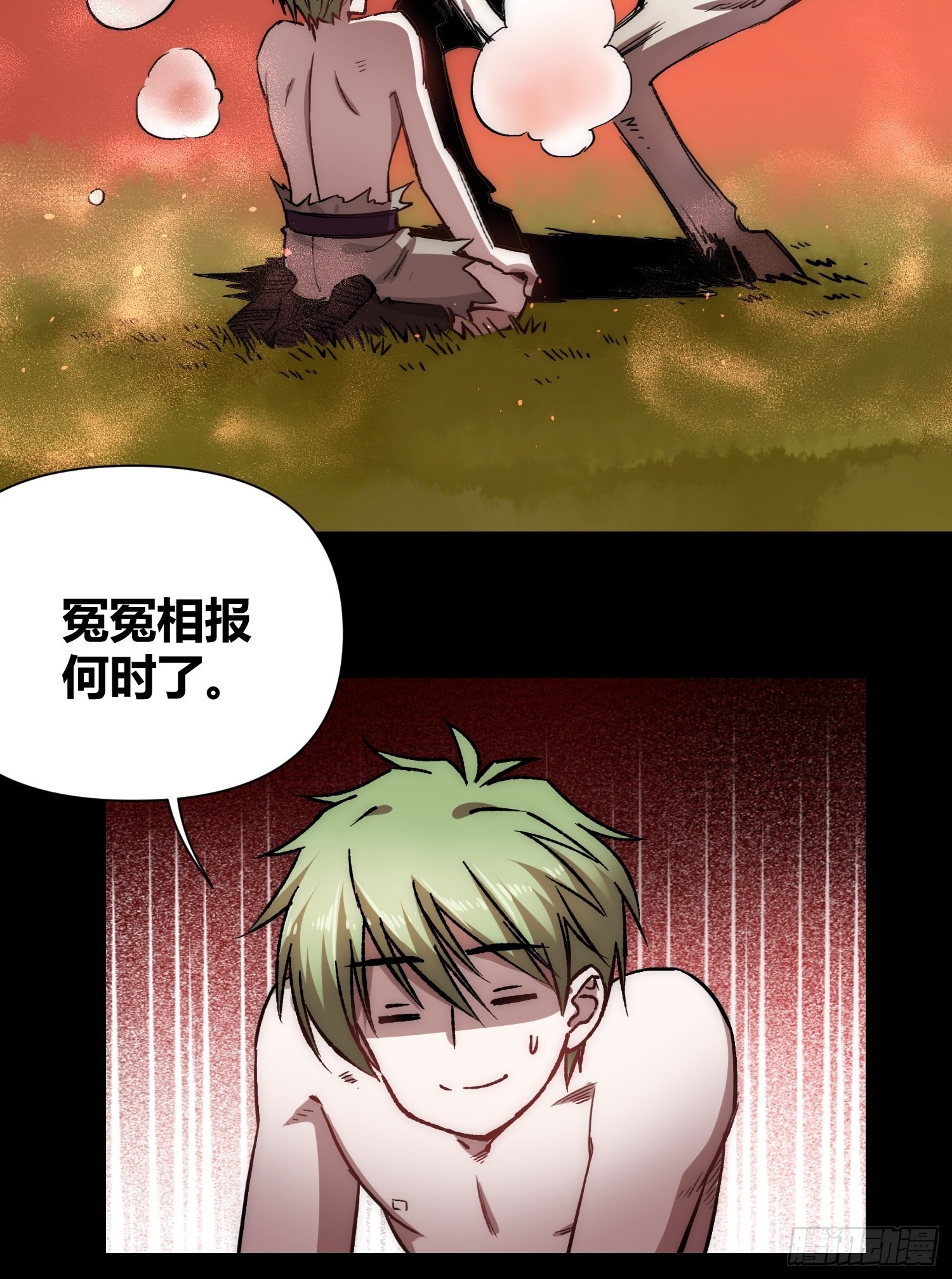 羊了个羊32
