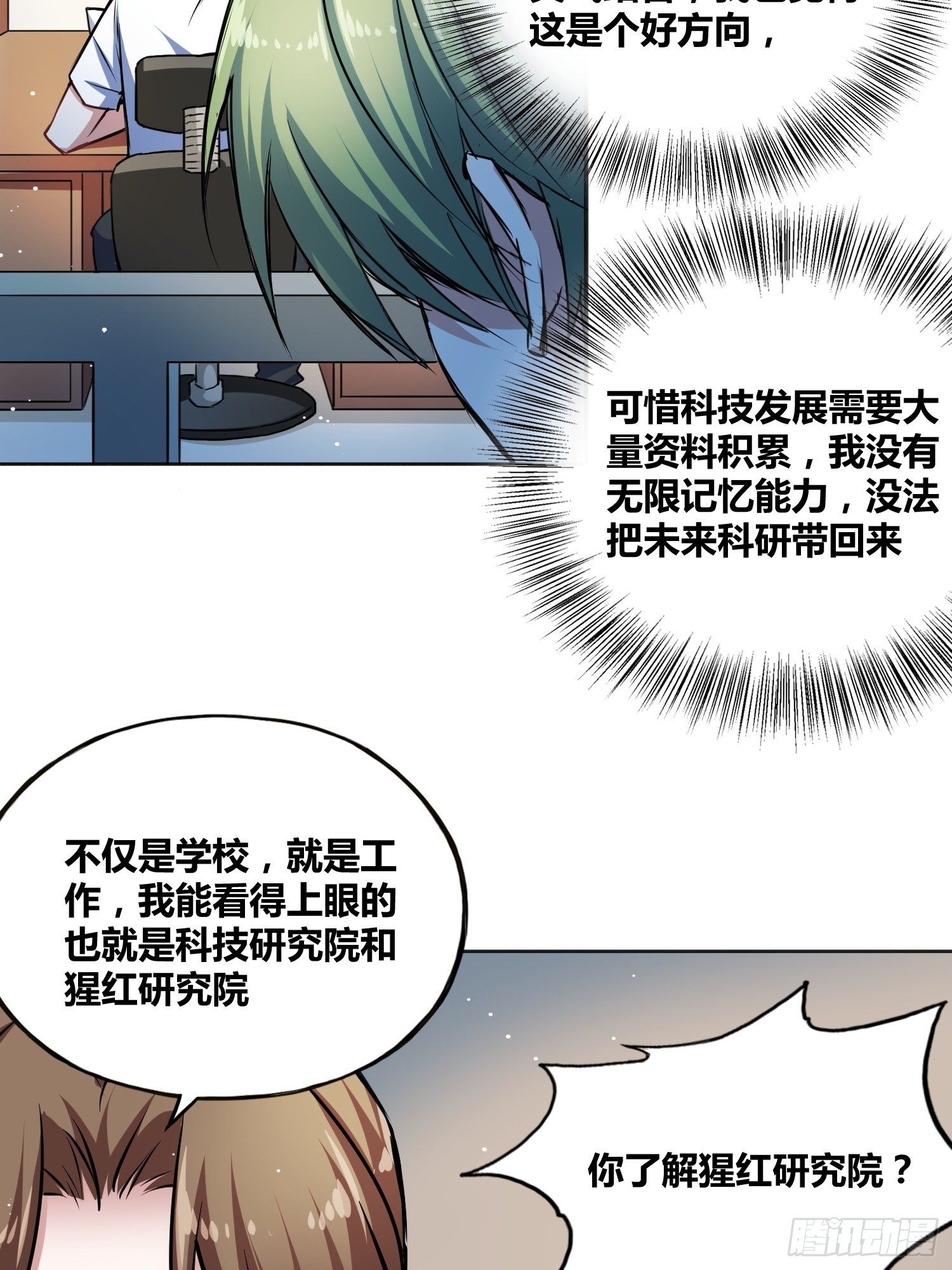 热烈欢迎13