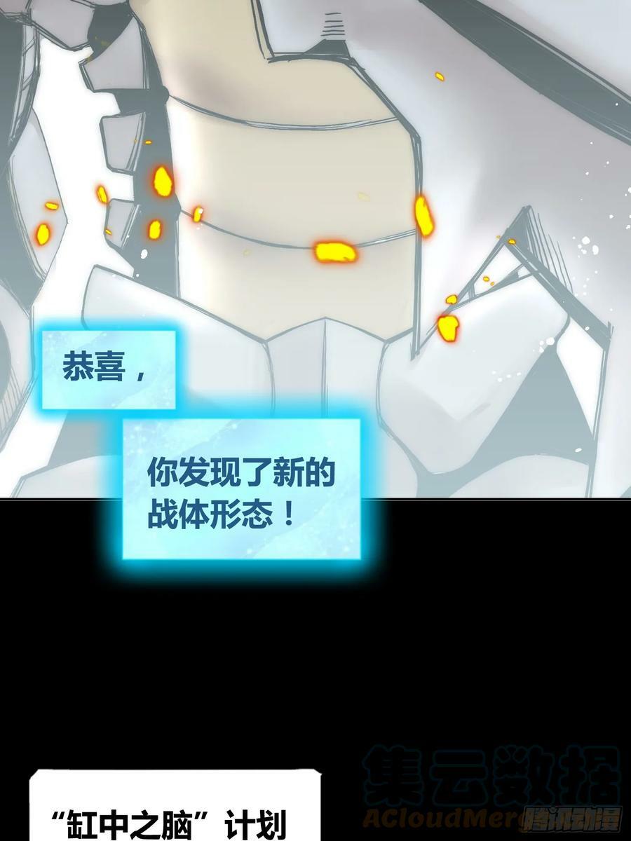 蜗牛大餐38