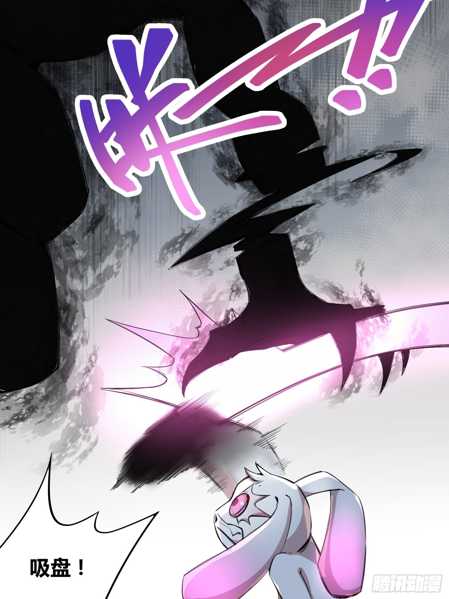 吸盘大战小黑14