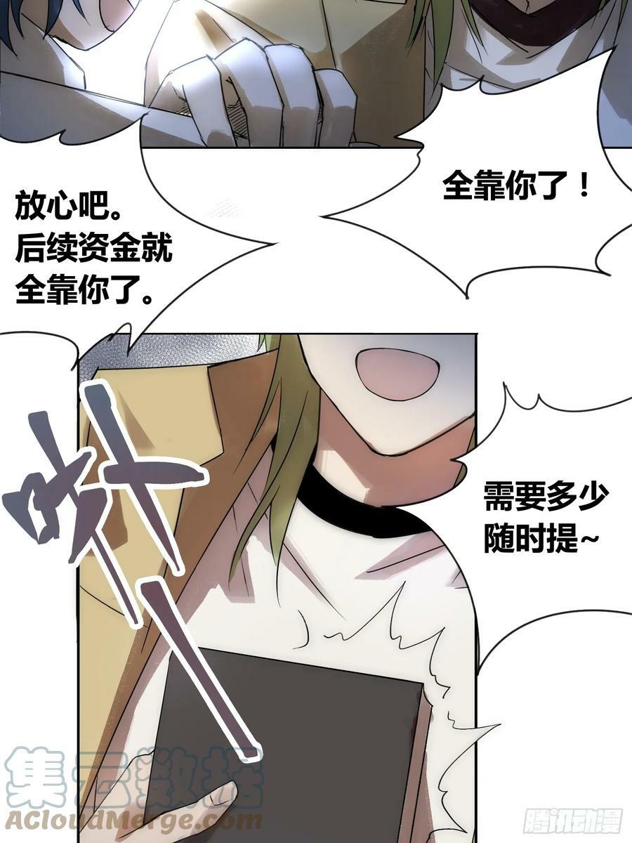 充分准备！24