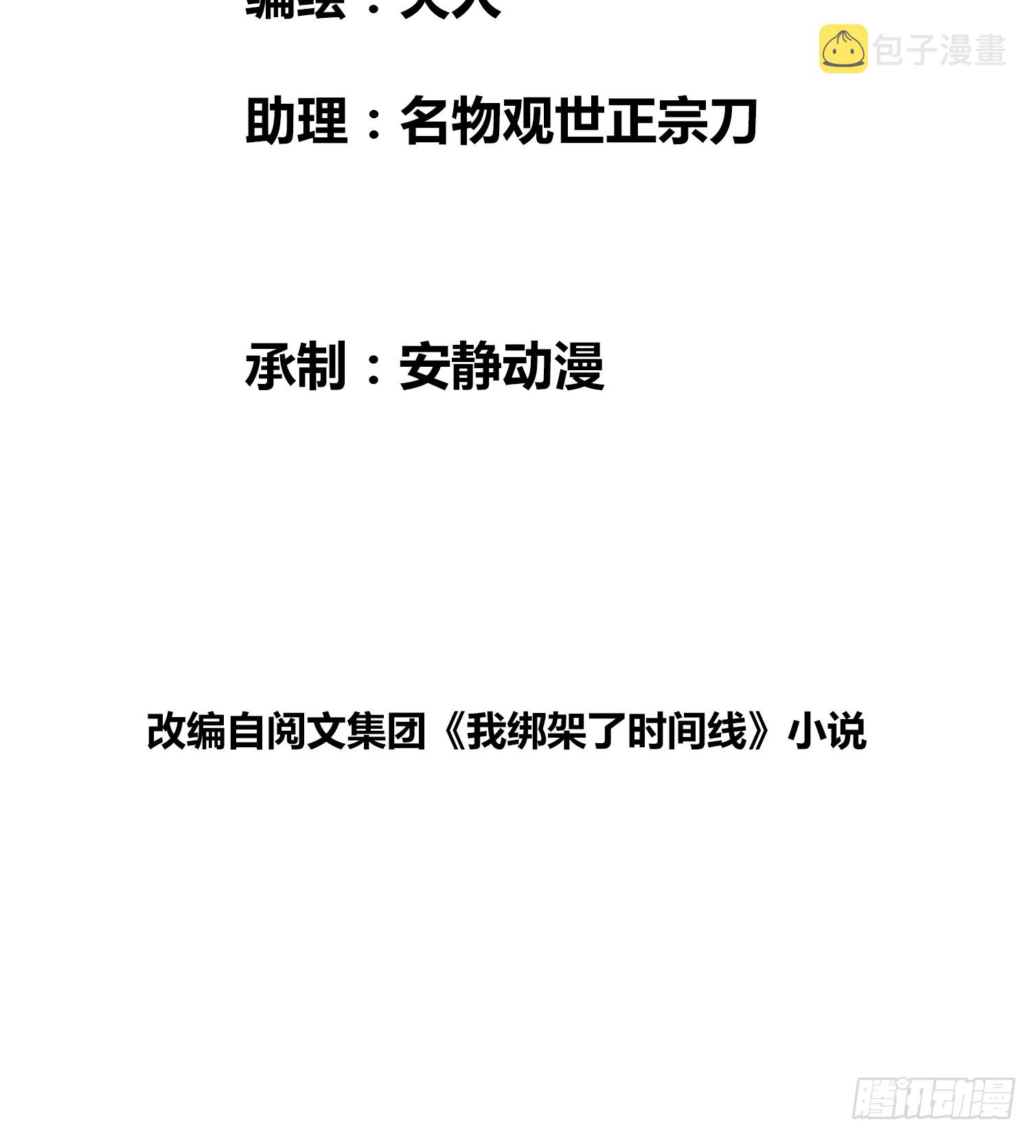 蔚薇的礼物2