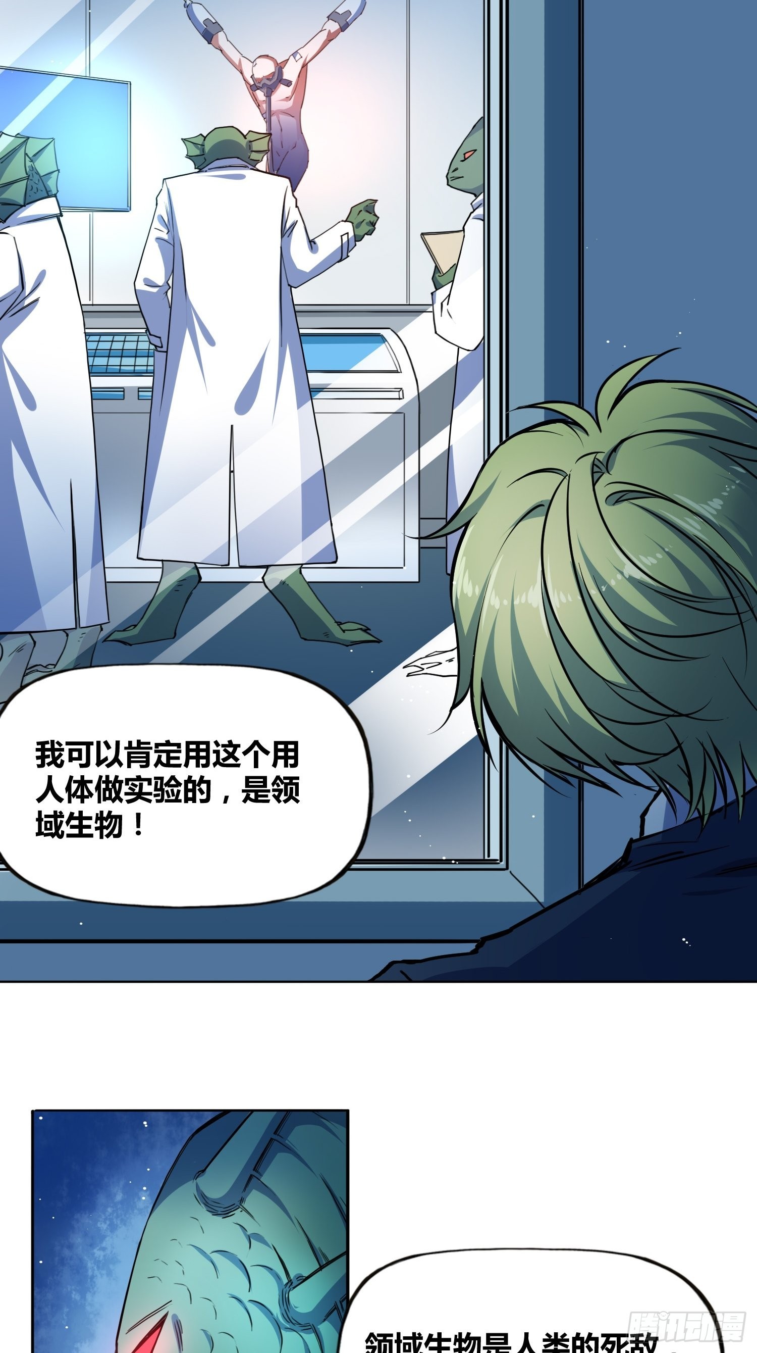 人类必胜5