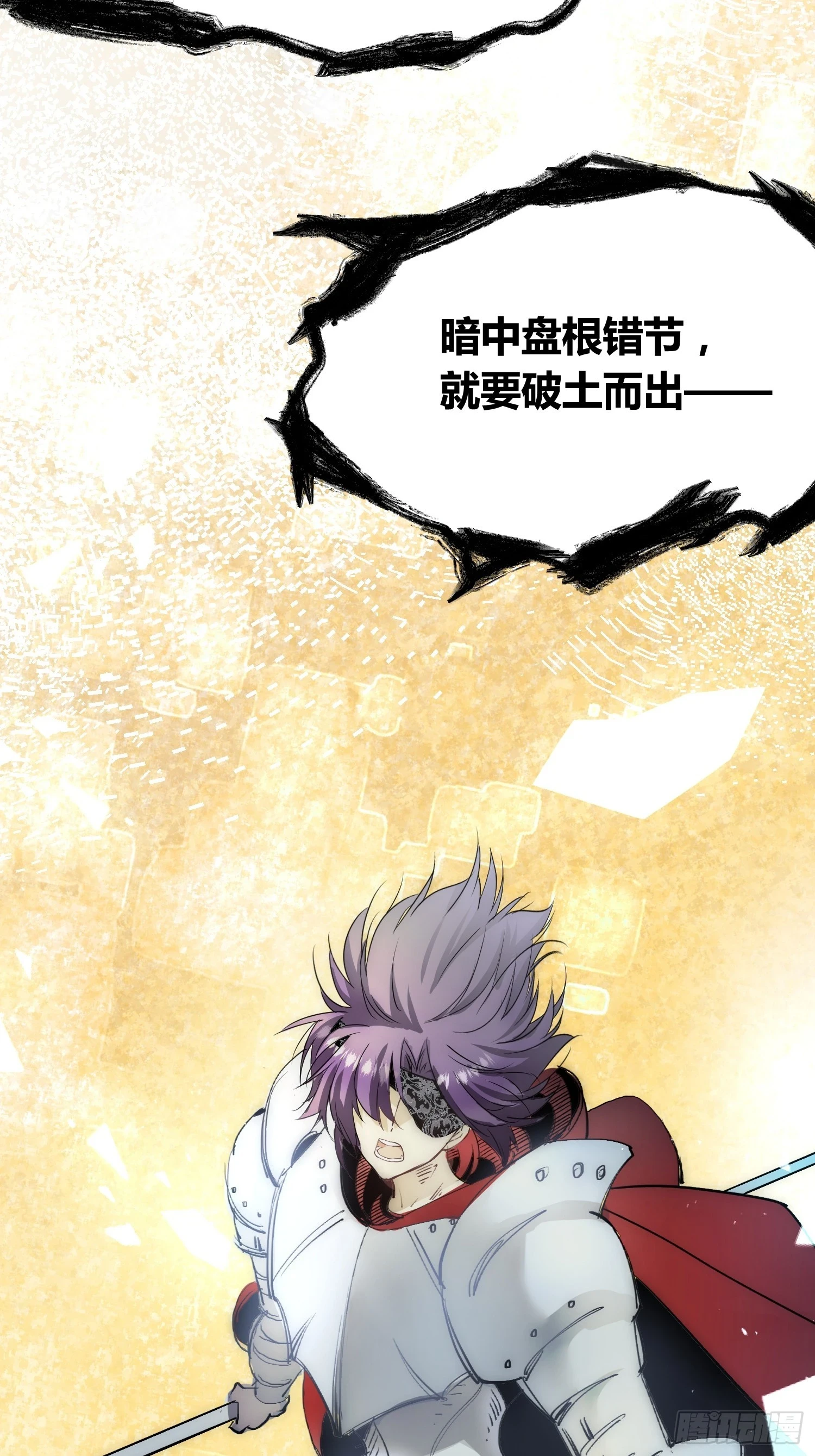 迷雾40
