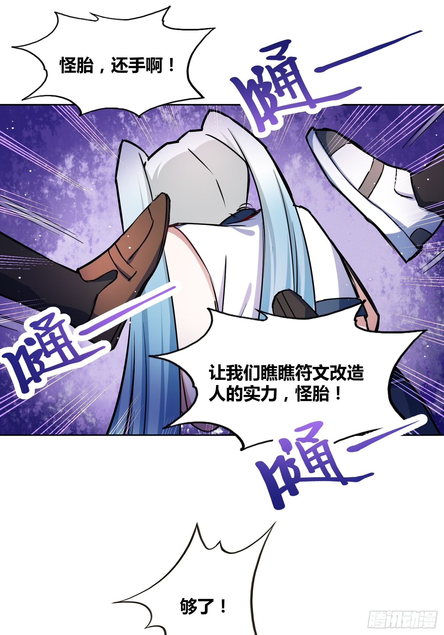 计划和意外24