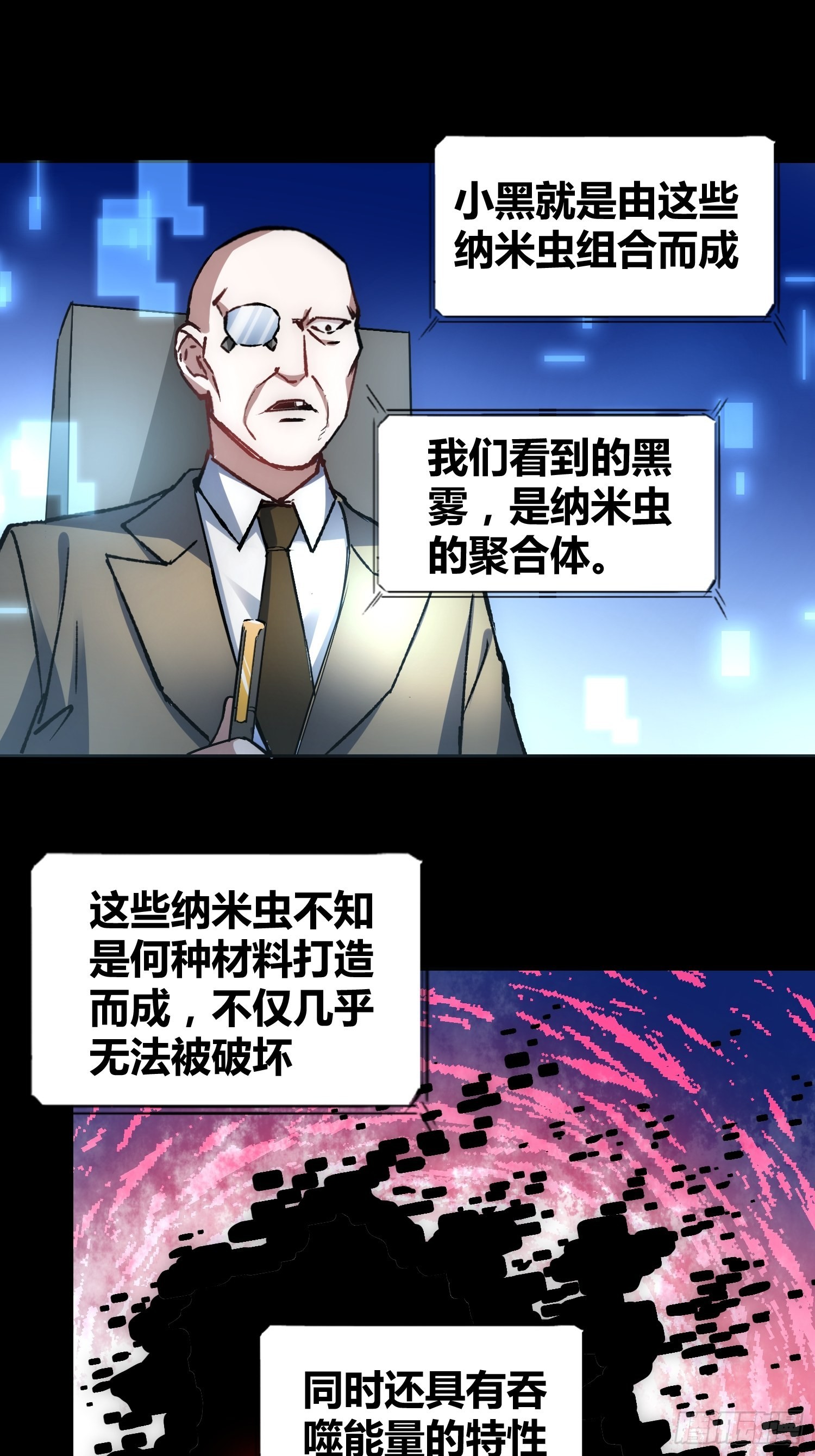 攻击性很强的黑子25