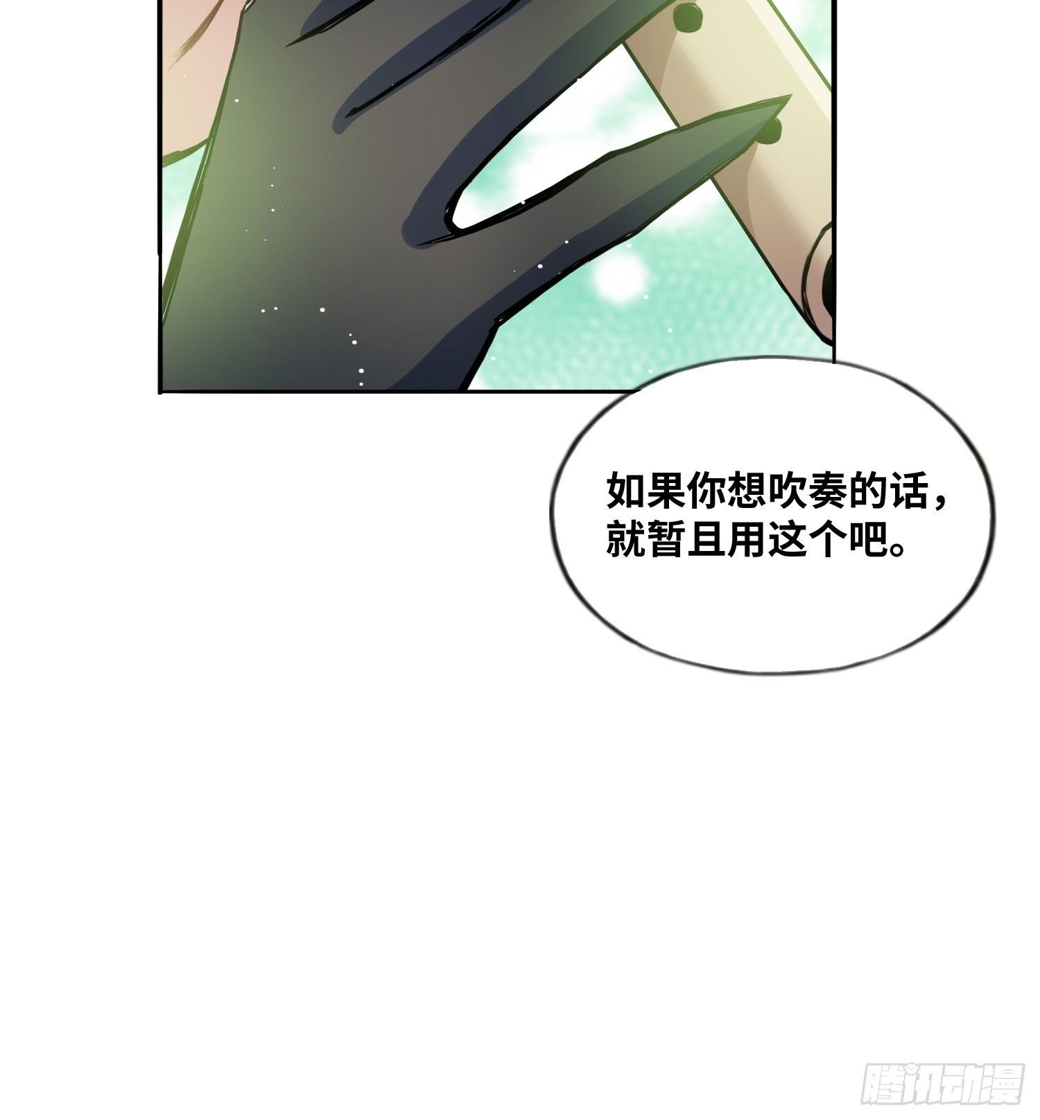 我要当老师！17