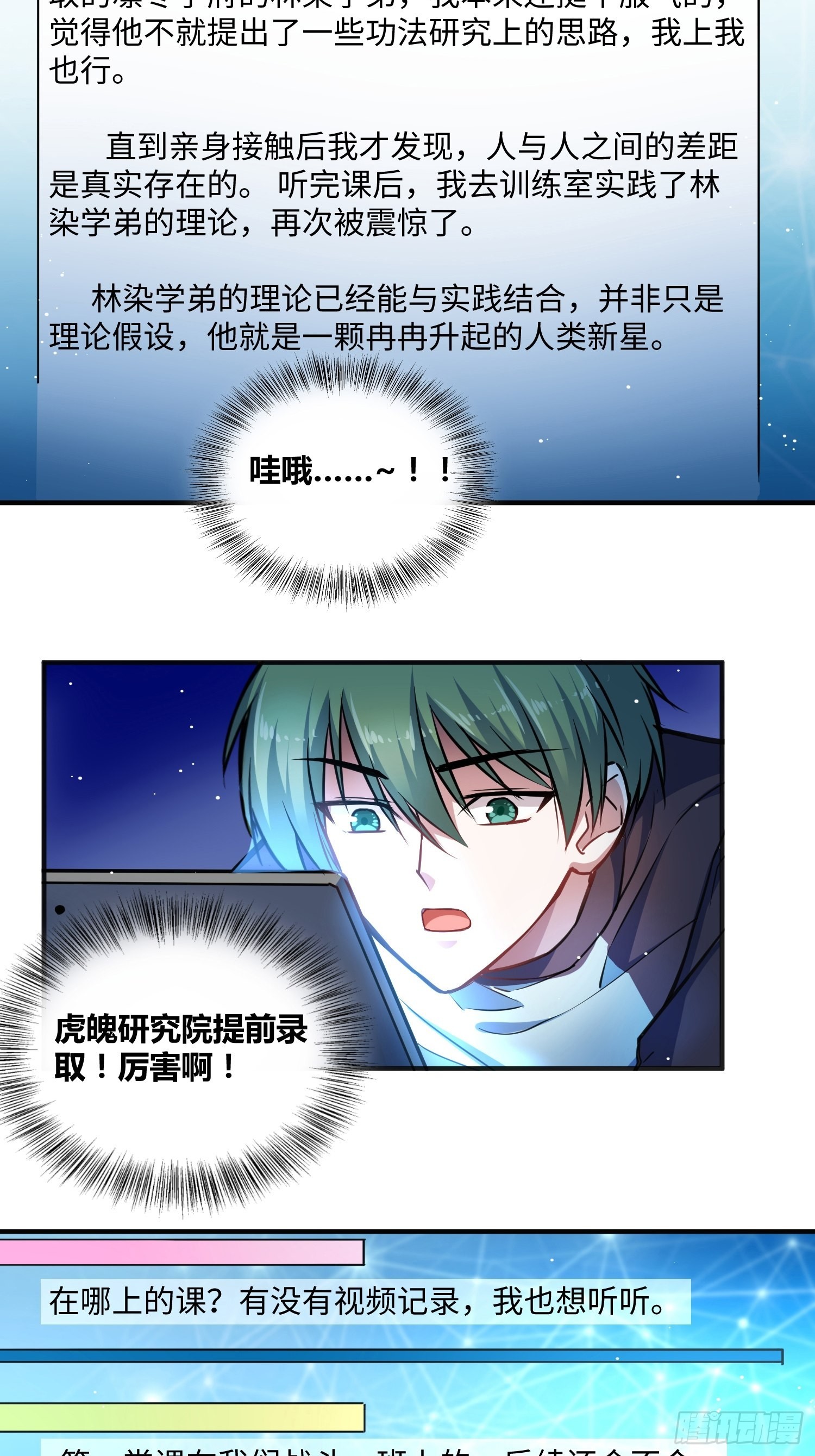 认识沐晴22