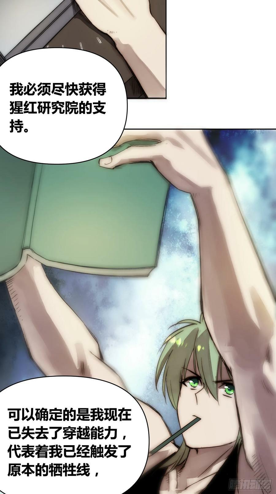 困难模式17