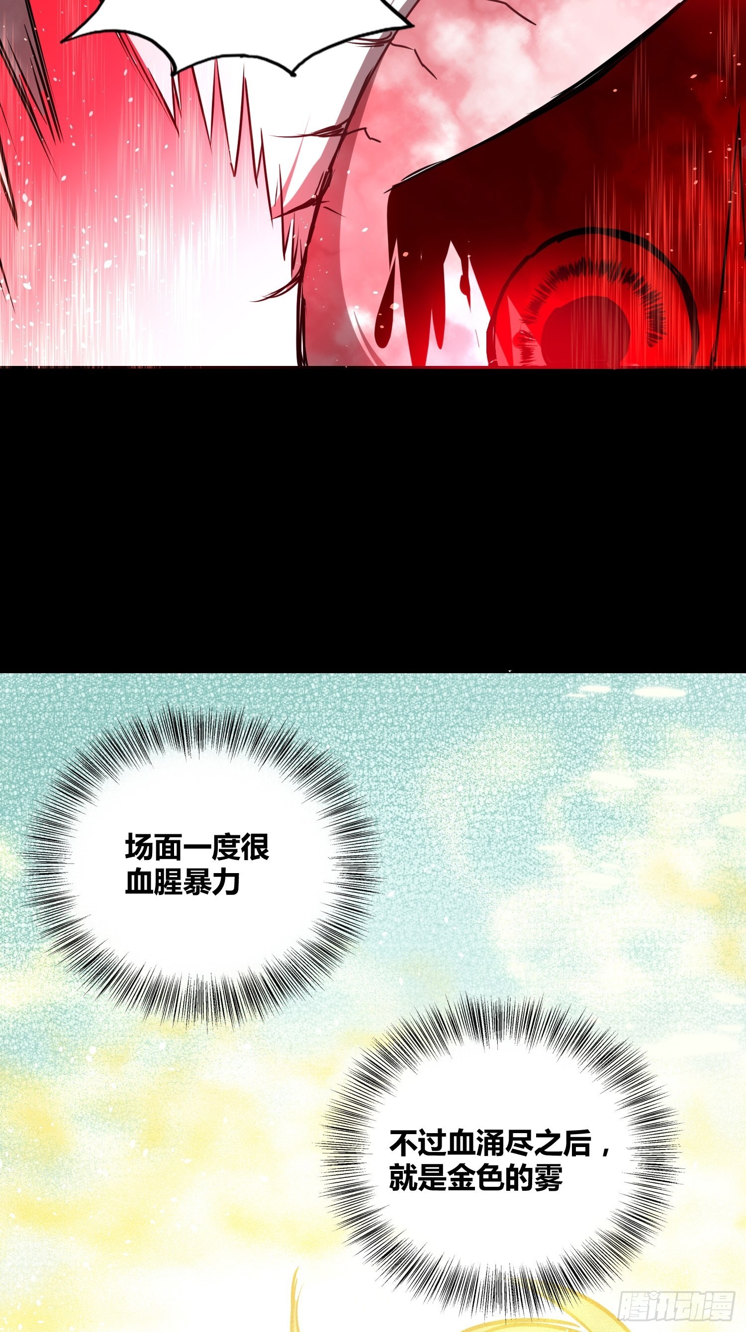 新能力28