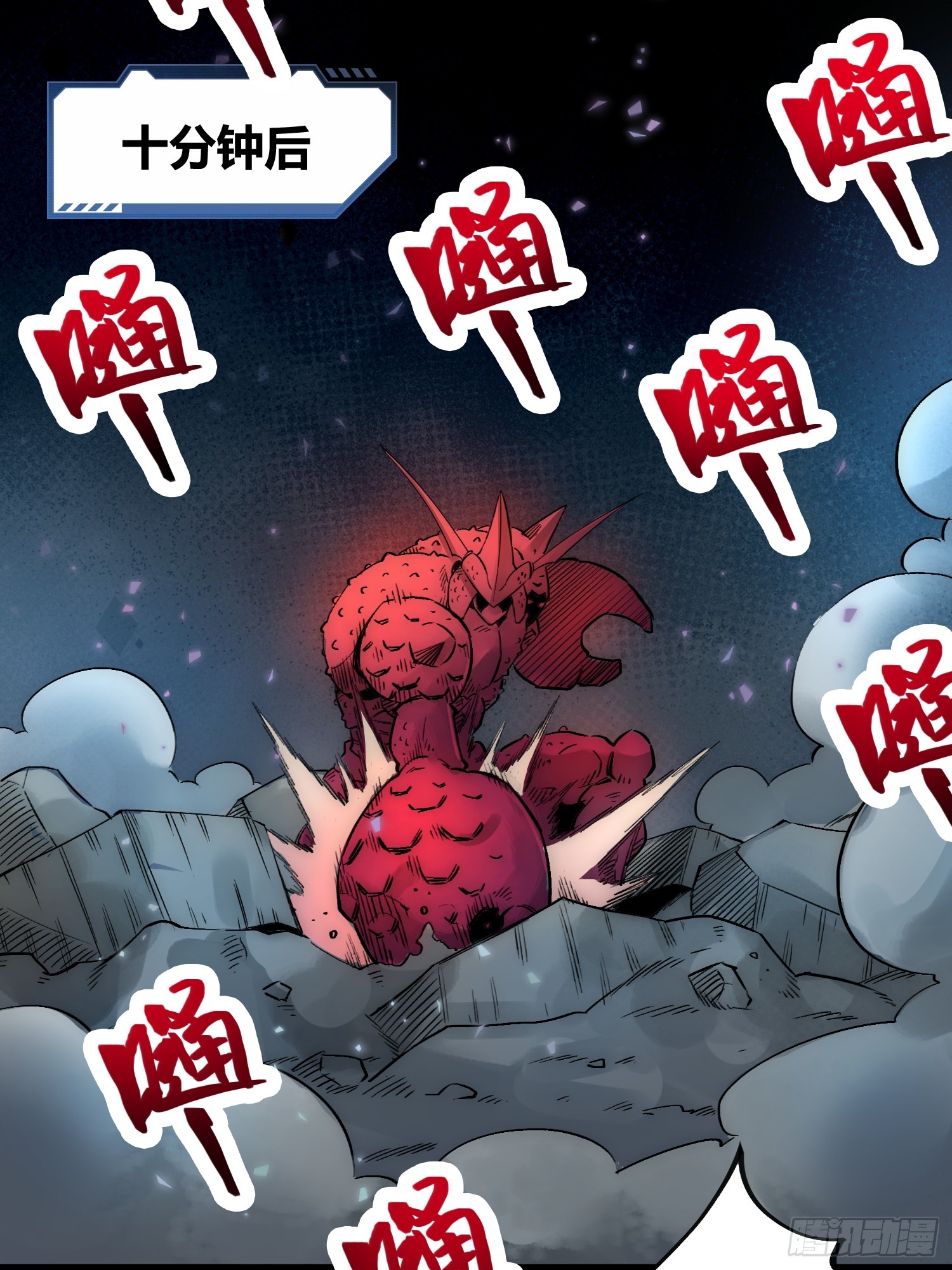 开席24