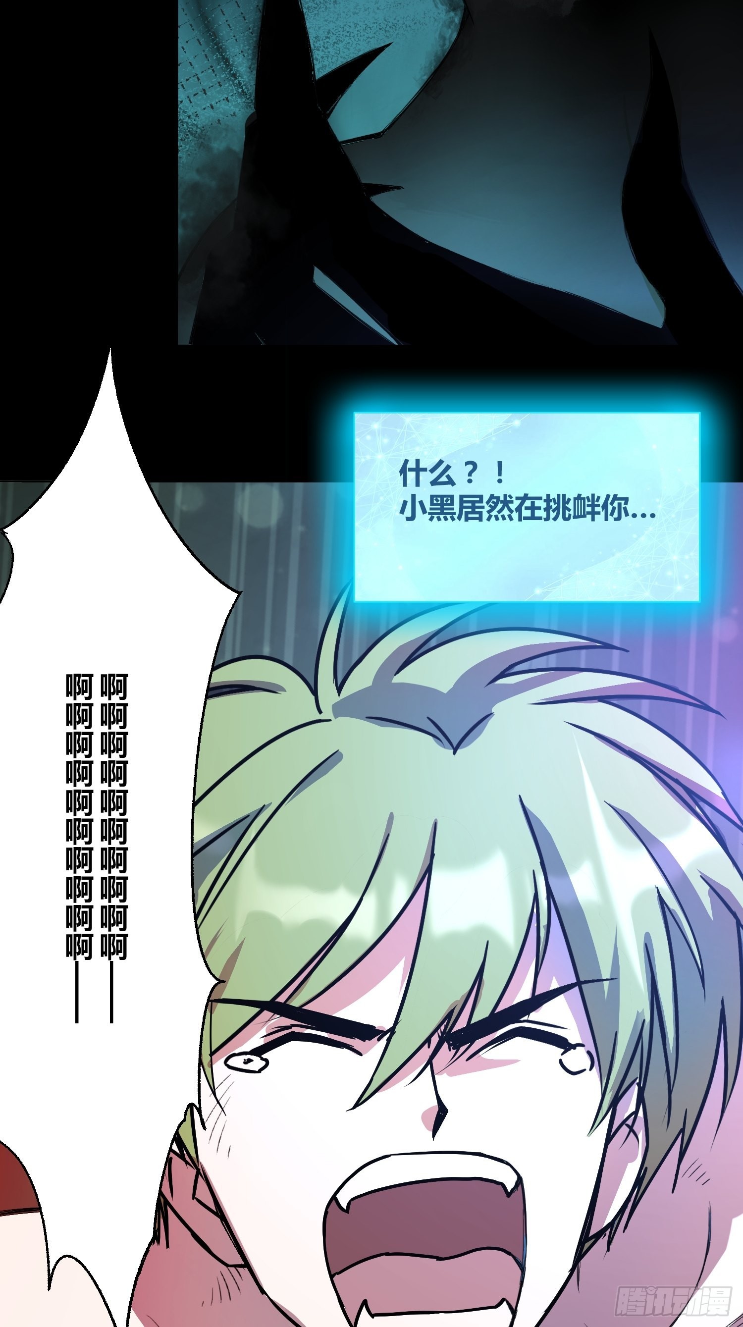 封棋崛起5