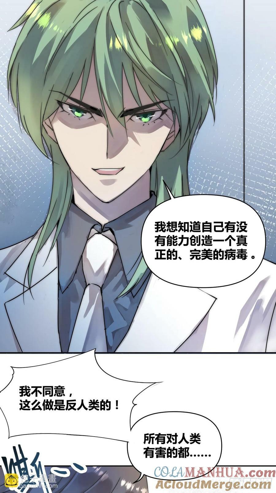 活人实验6