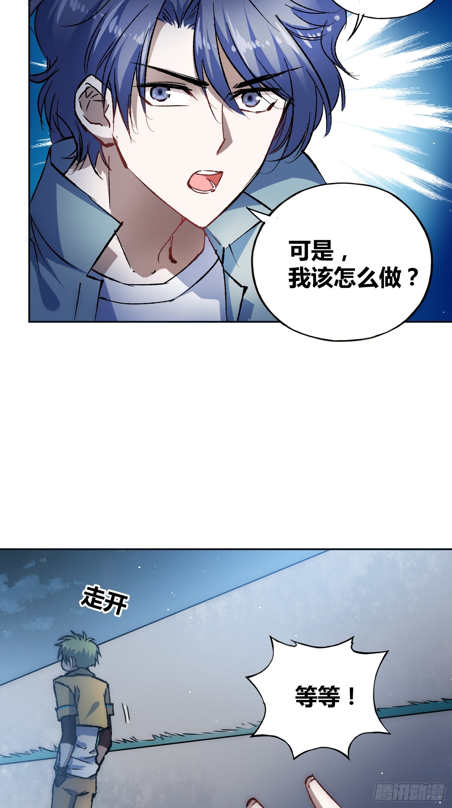 方知有7