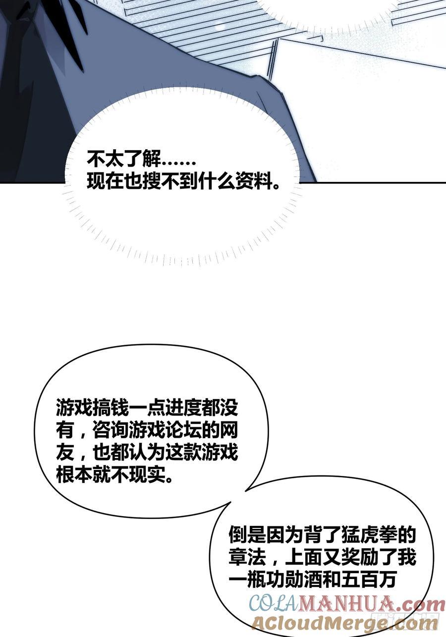重聚18