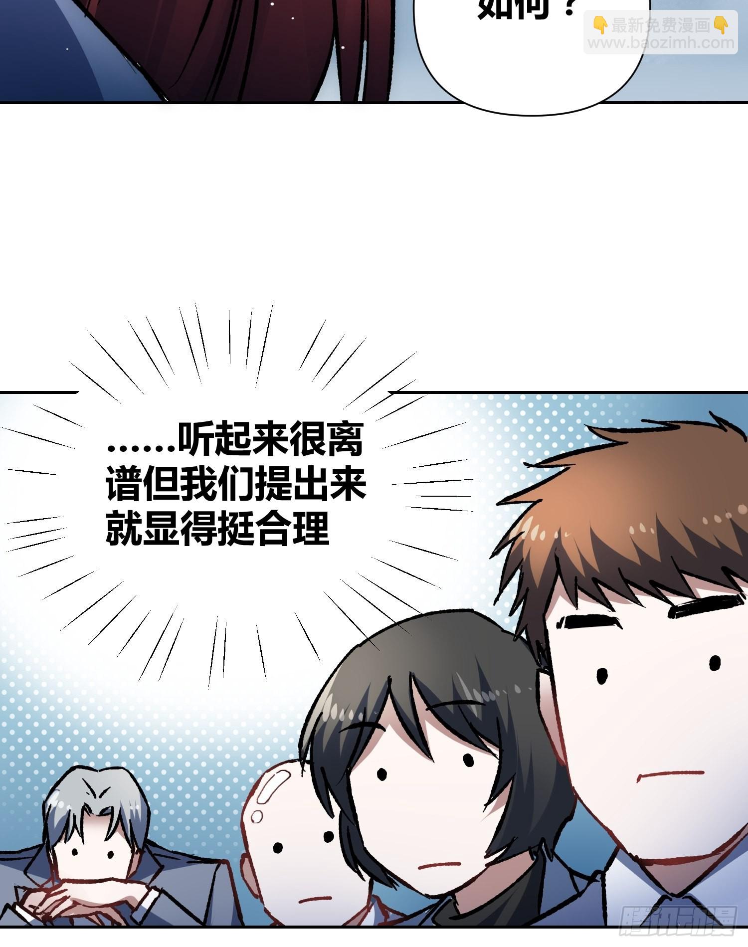 无声的计划28