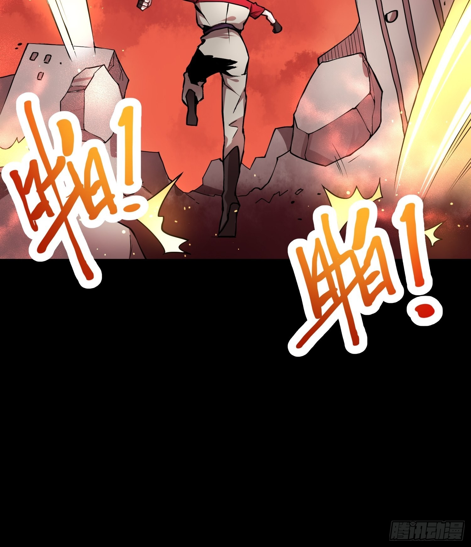 救星小黑11