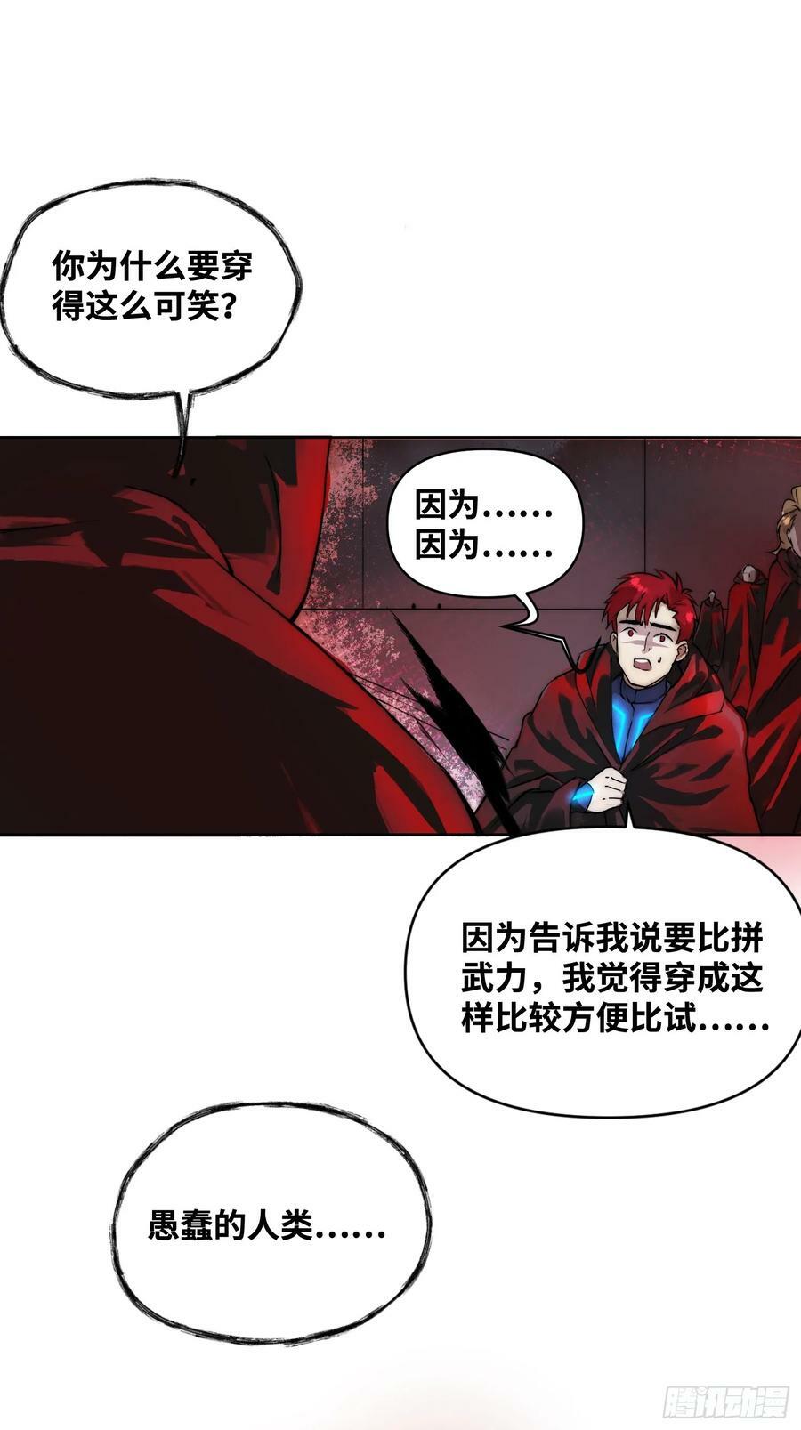 谁赞成，谁反对5