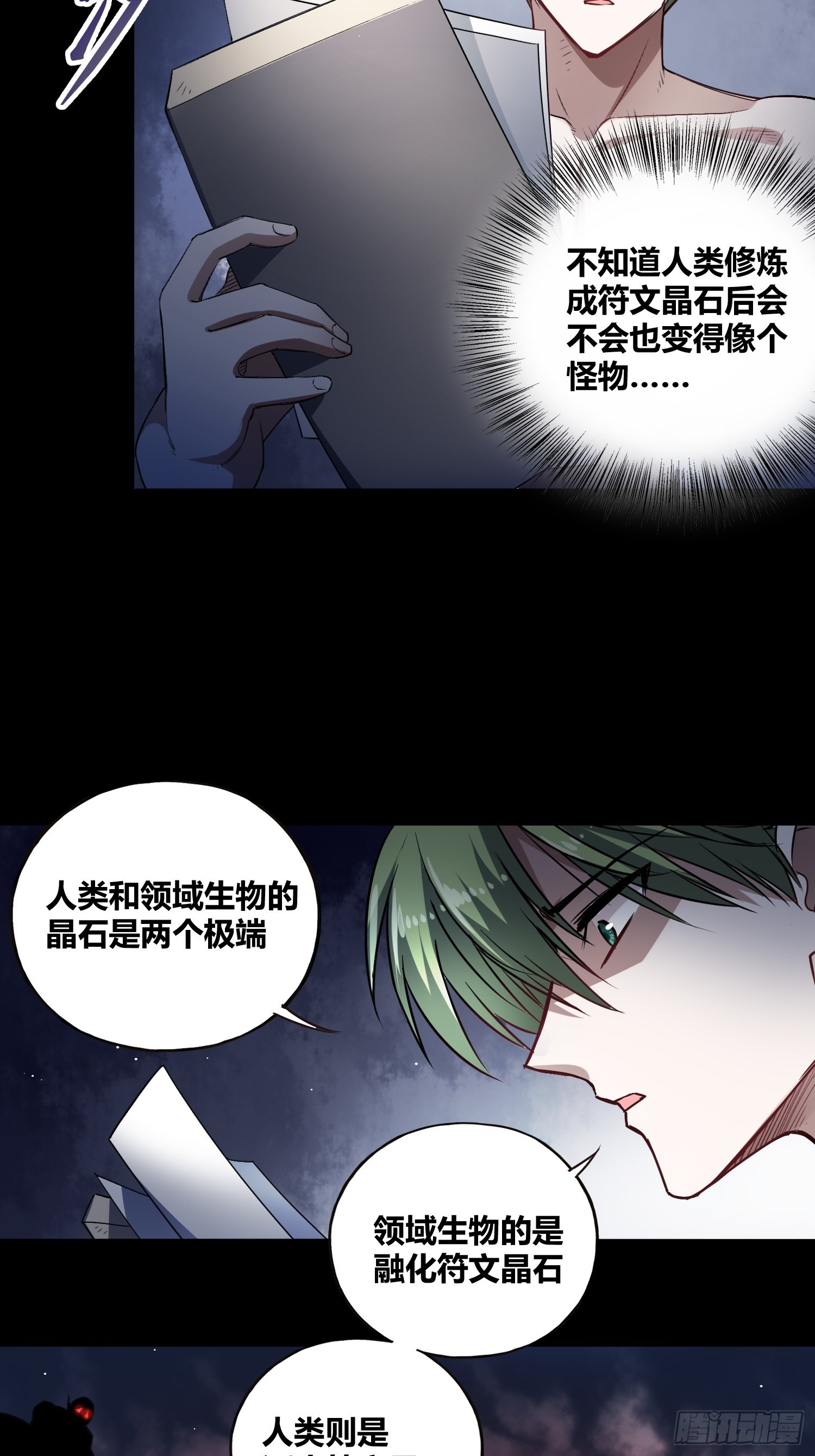 遗址17