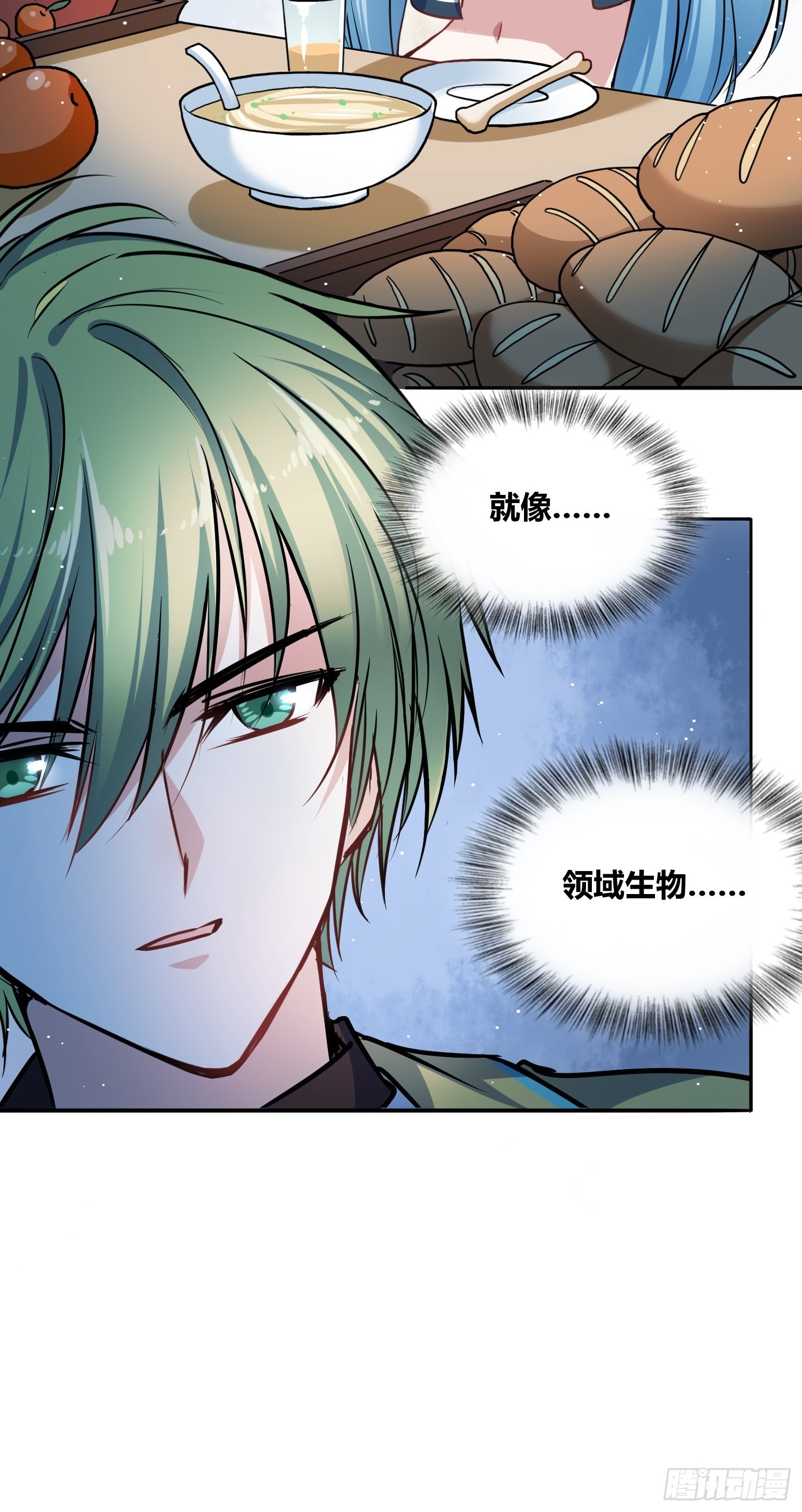 星辰学府32