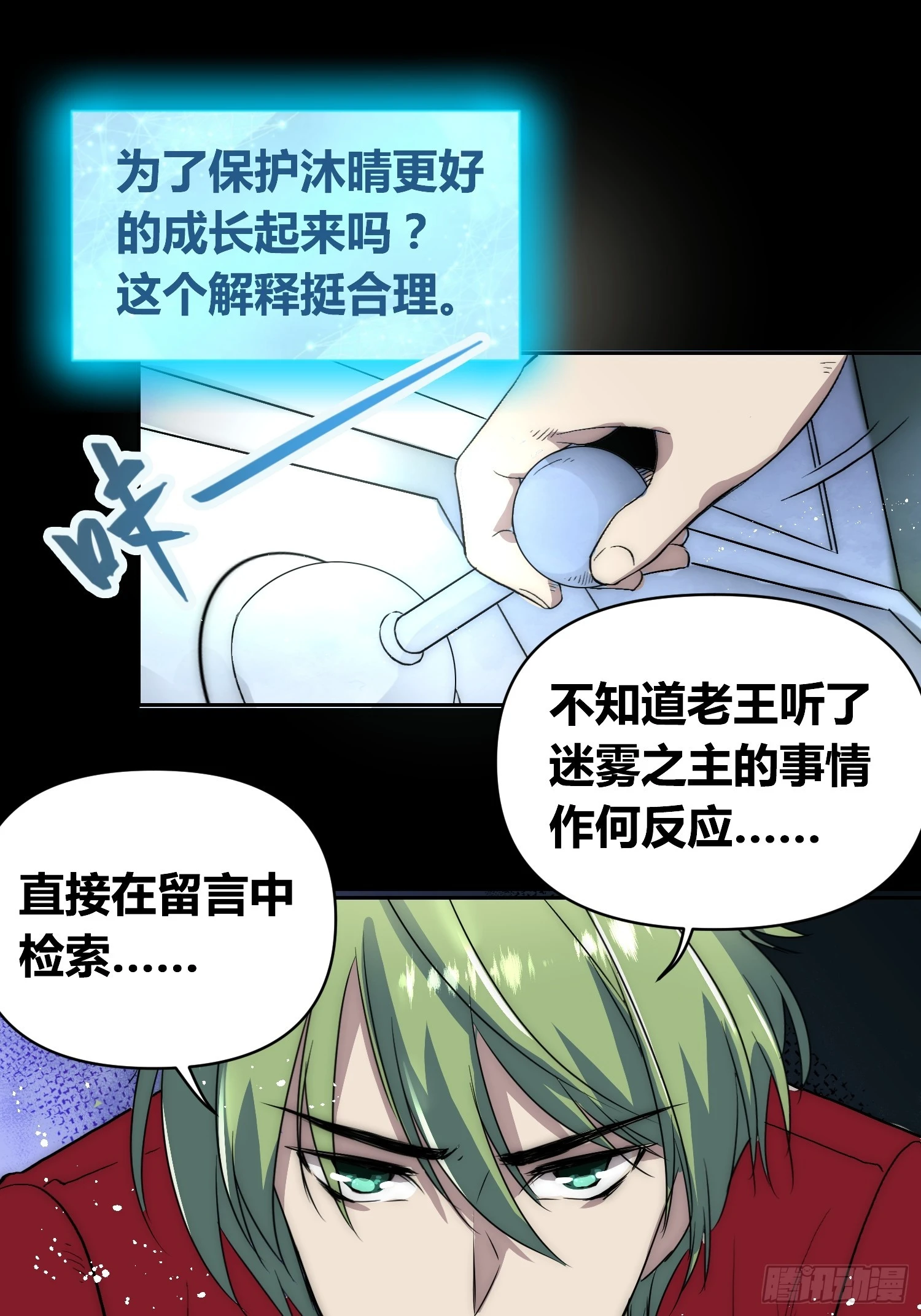 新情况23