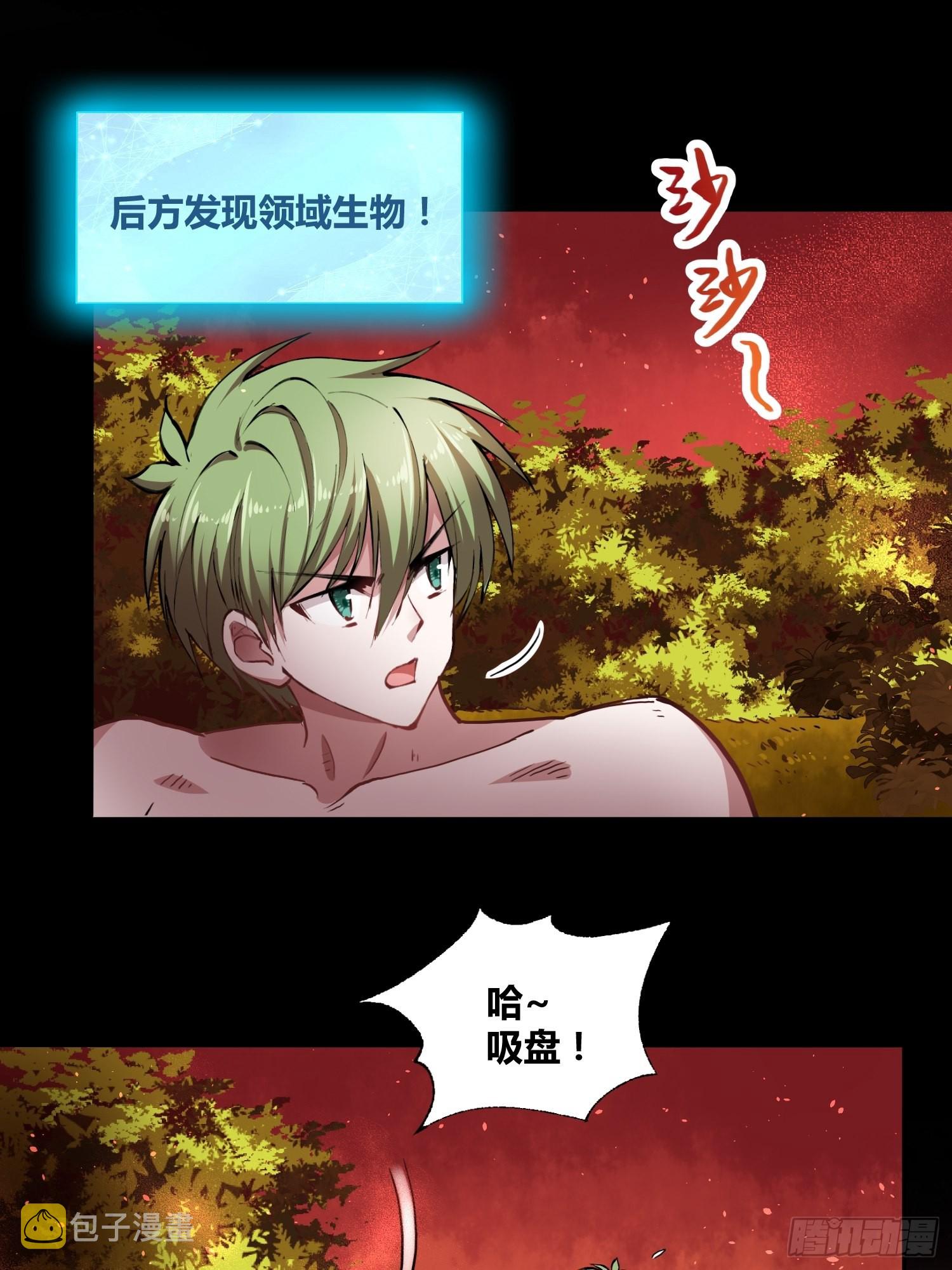 巨型生物25