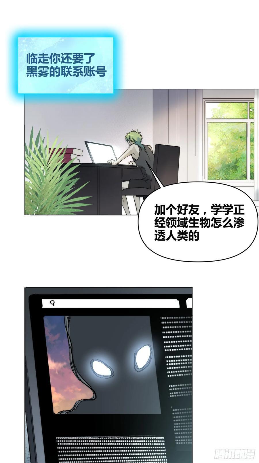 累了毁灭吧21