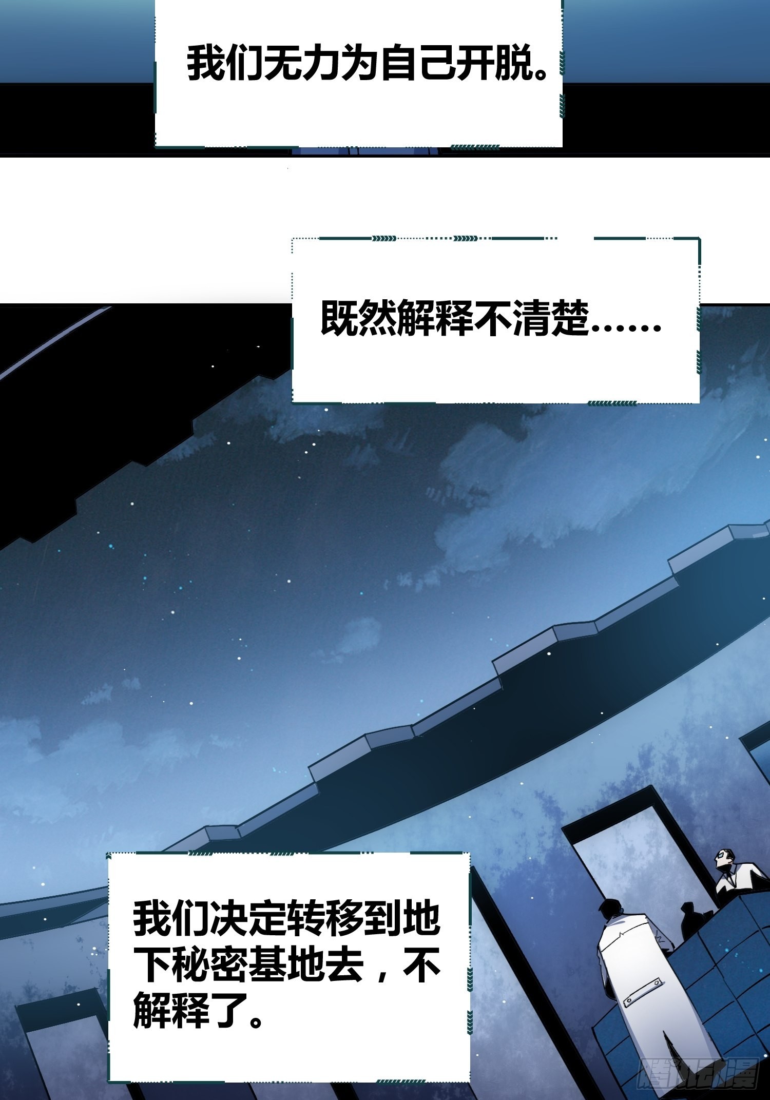 蔚薇的留言24