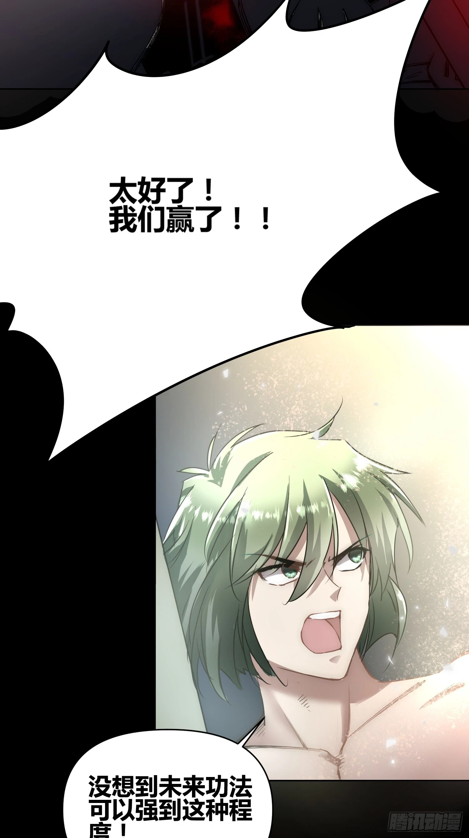 迷雾8