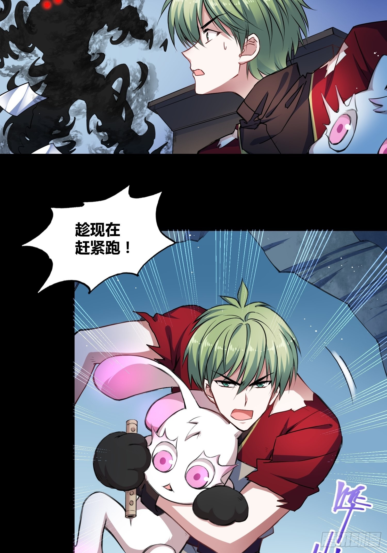 吸盘大战小黑9