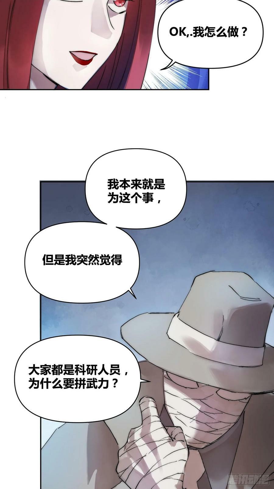 活人实验23