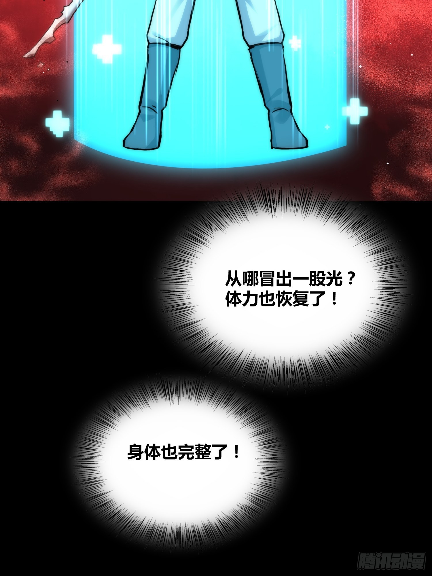 天才！43
