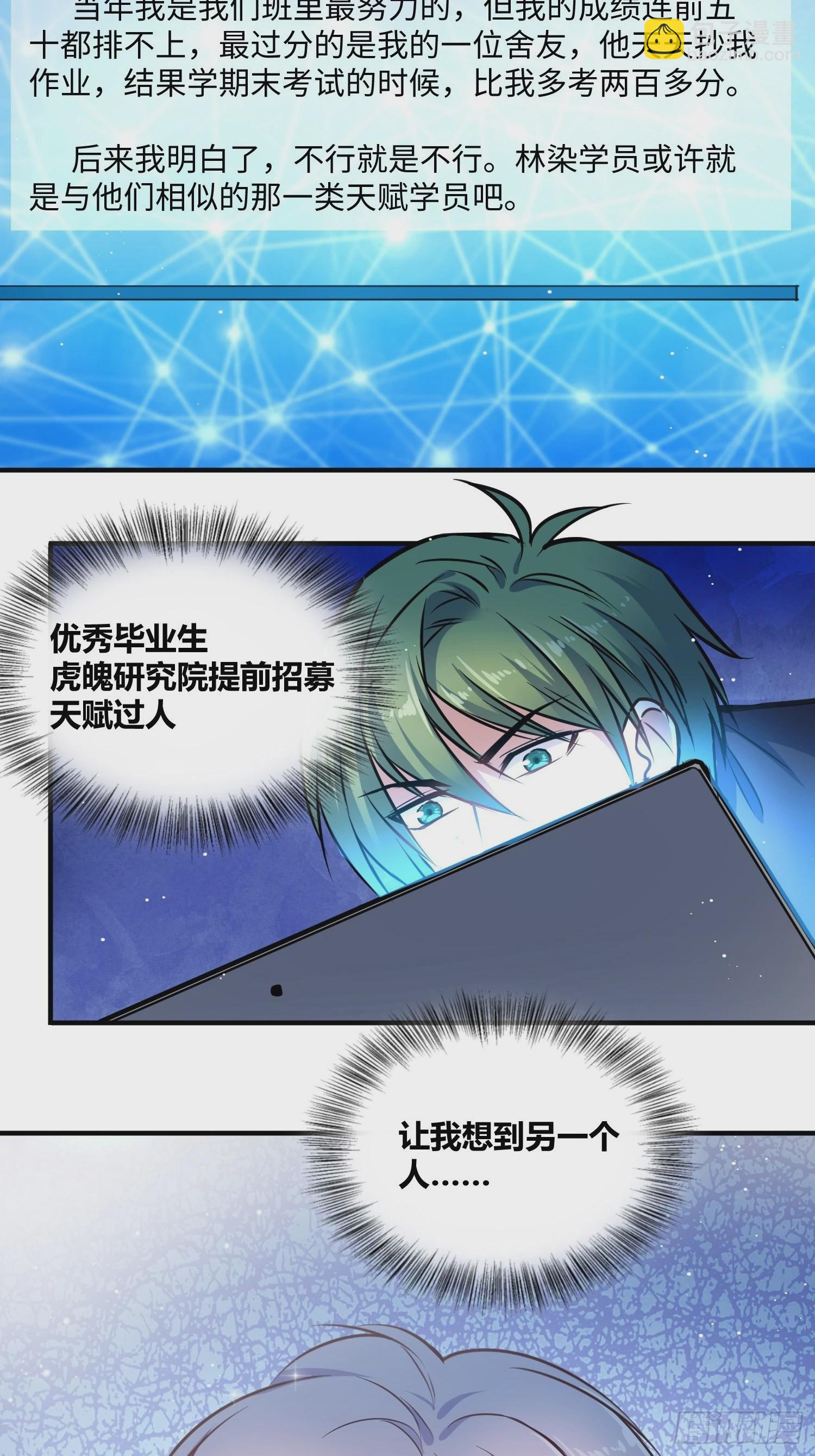 认识沐晴24