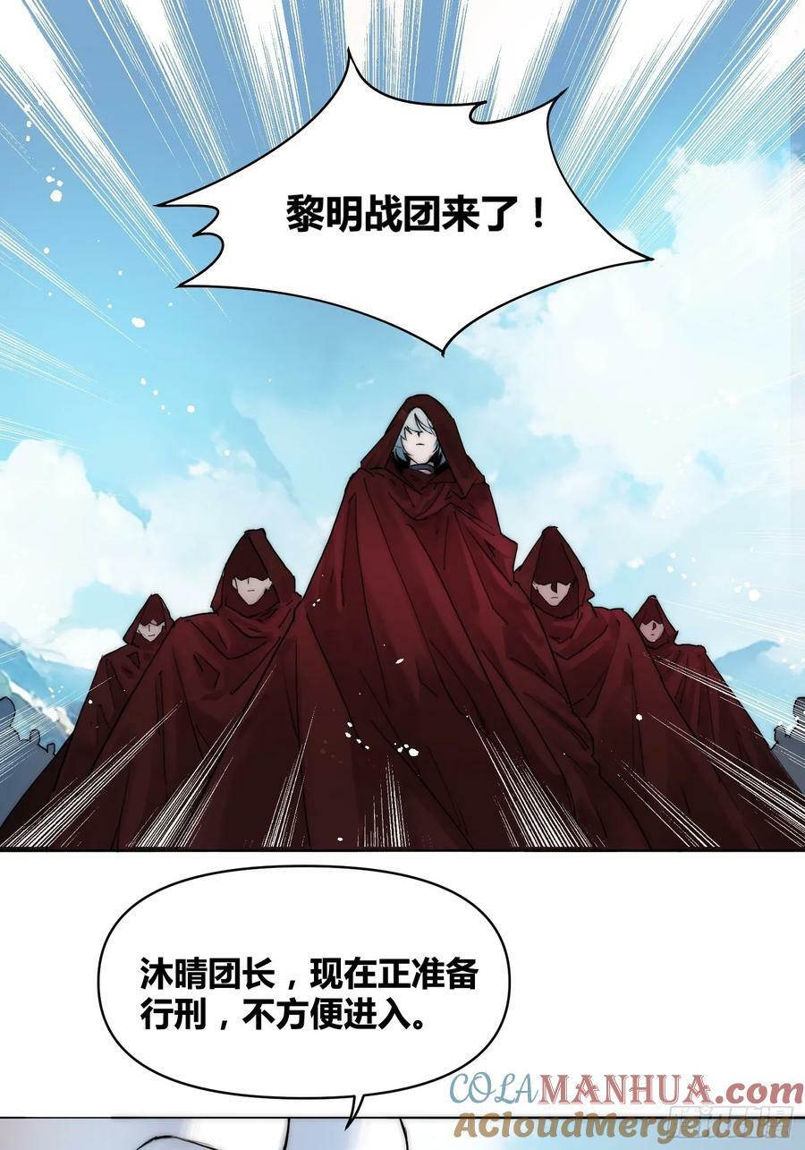 结束了10