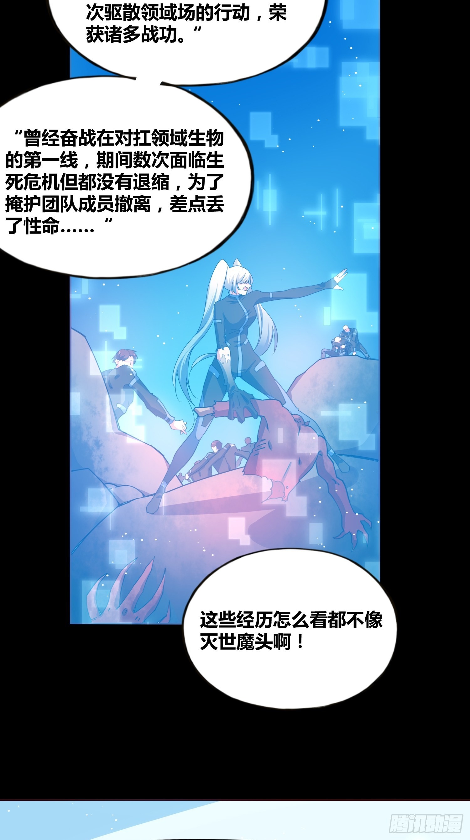认识沐晴36