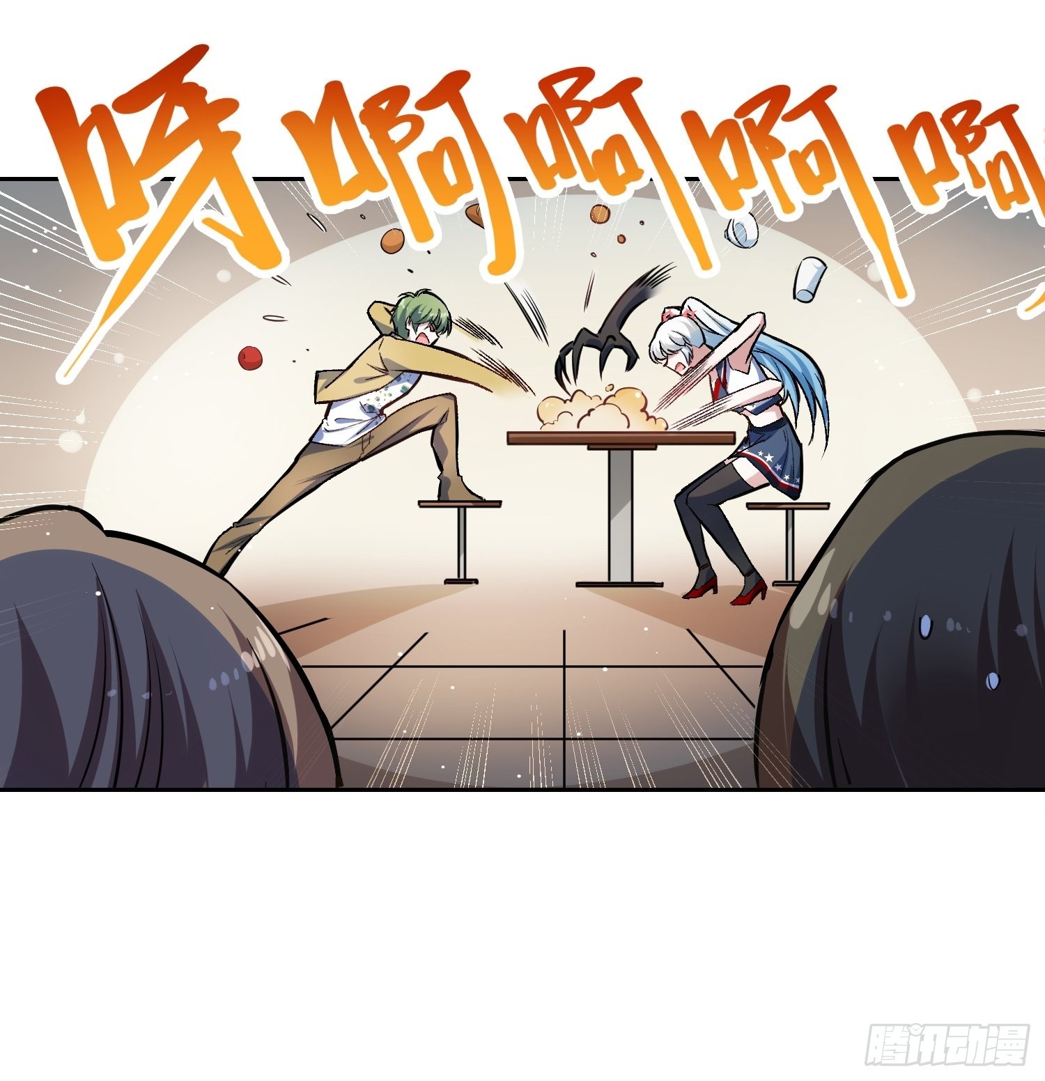 补充能量27