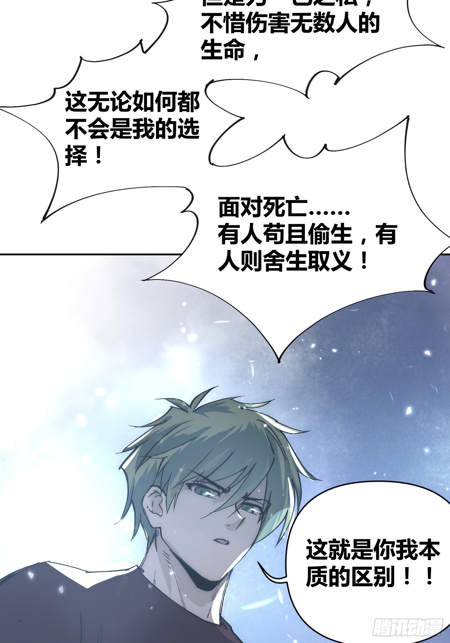 这次穿越不一样6