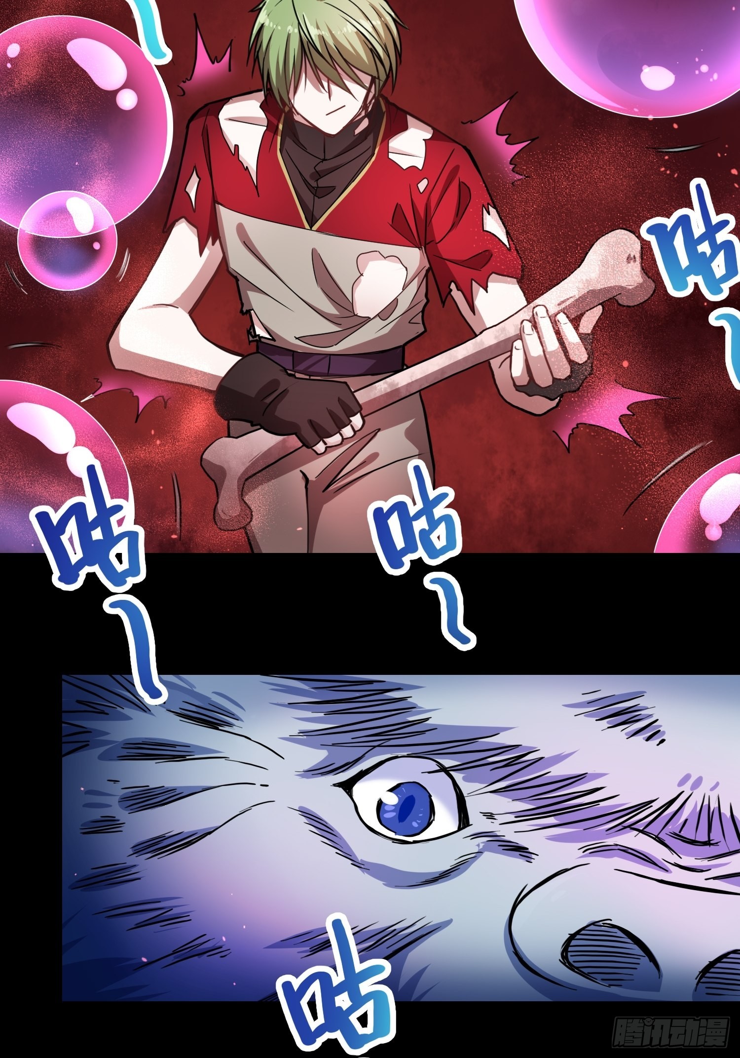 领域生物36